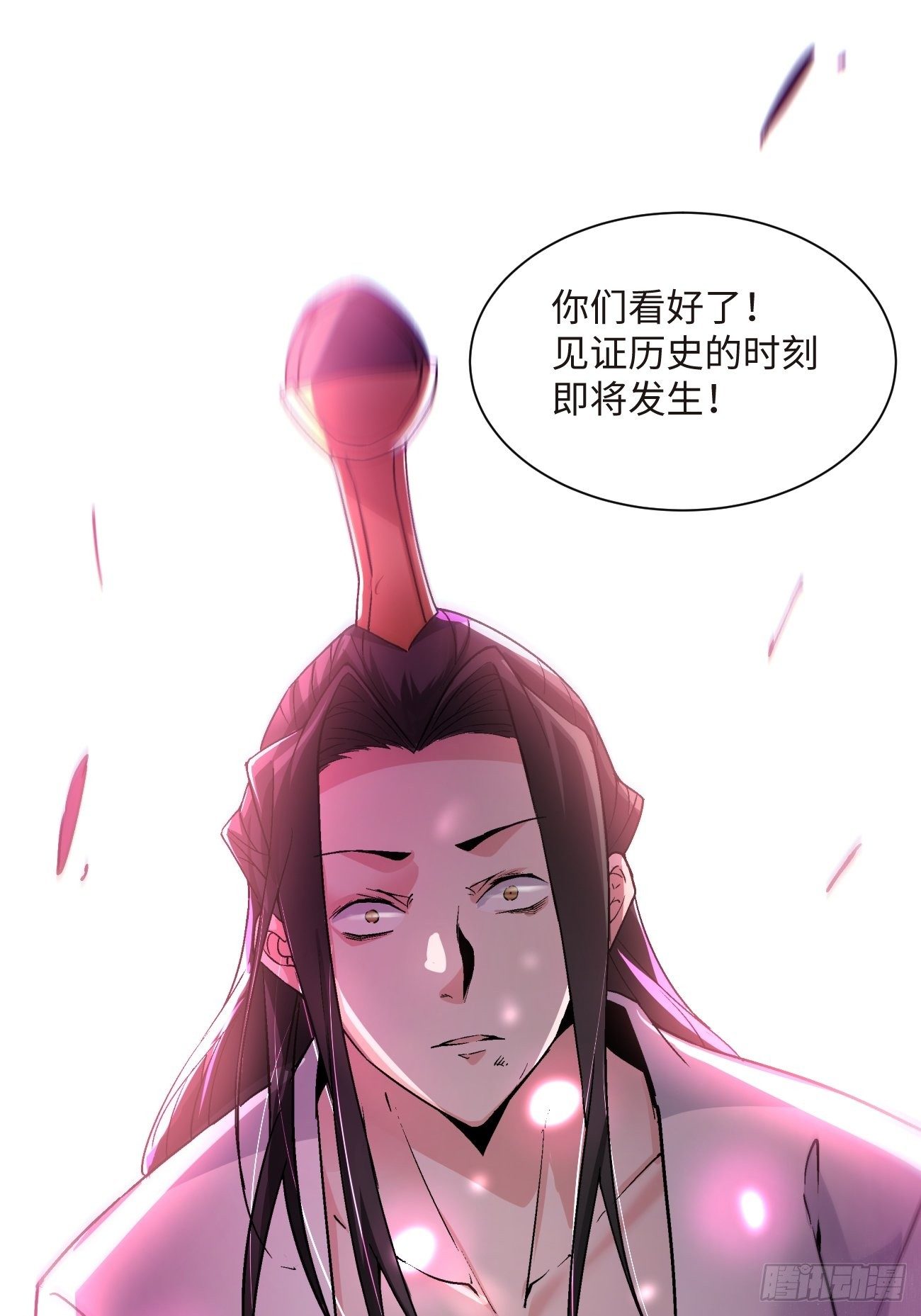 身为首富的我真不想重生啊韩漫全集-第五十三回 来自大陆的剑气无删减无遮挡章节图片 