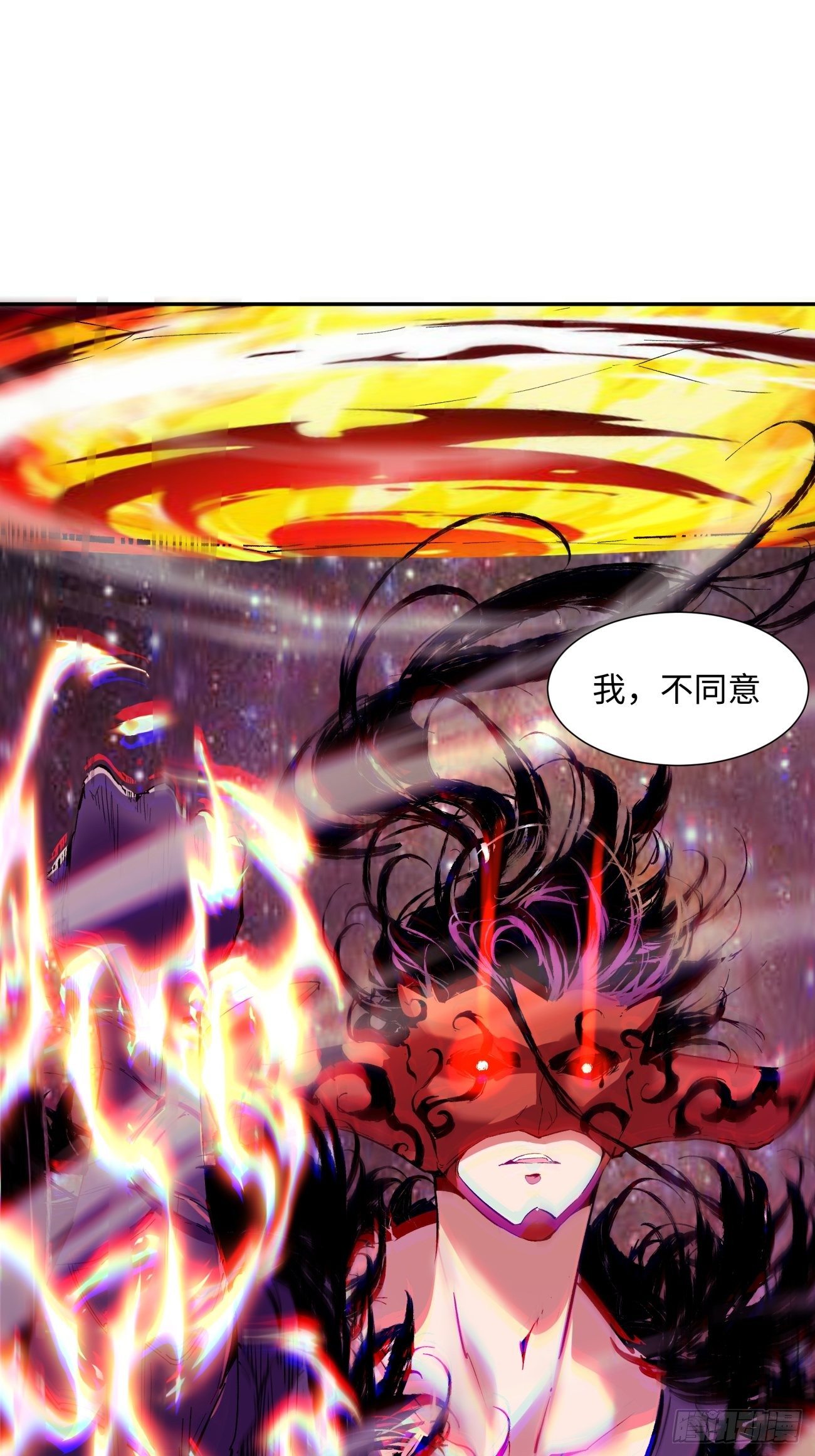 身为首富的我真不想重生啊韩漫全集-第五十四回 怪兽来袭无删减无遮挡章节图片 