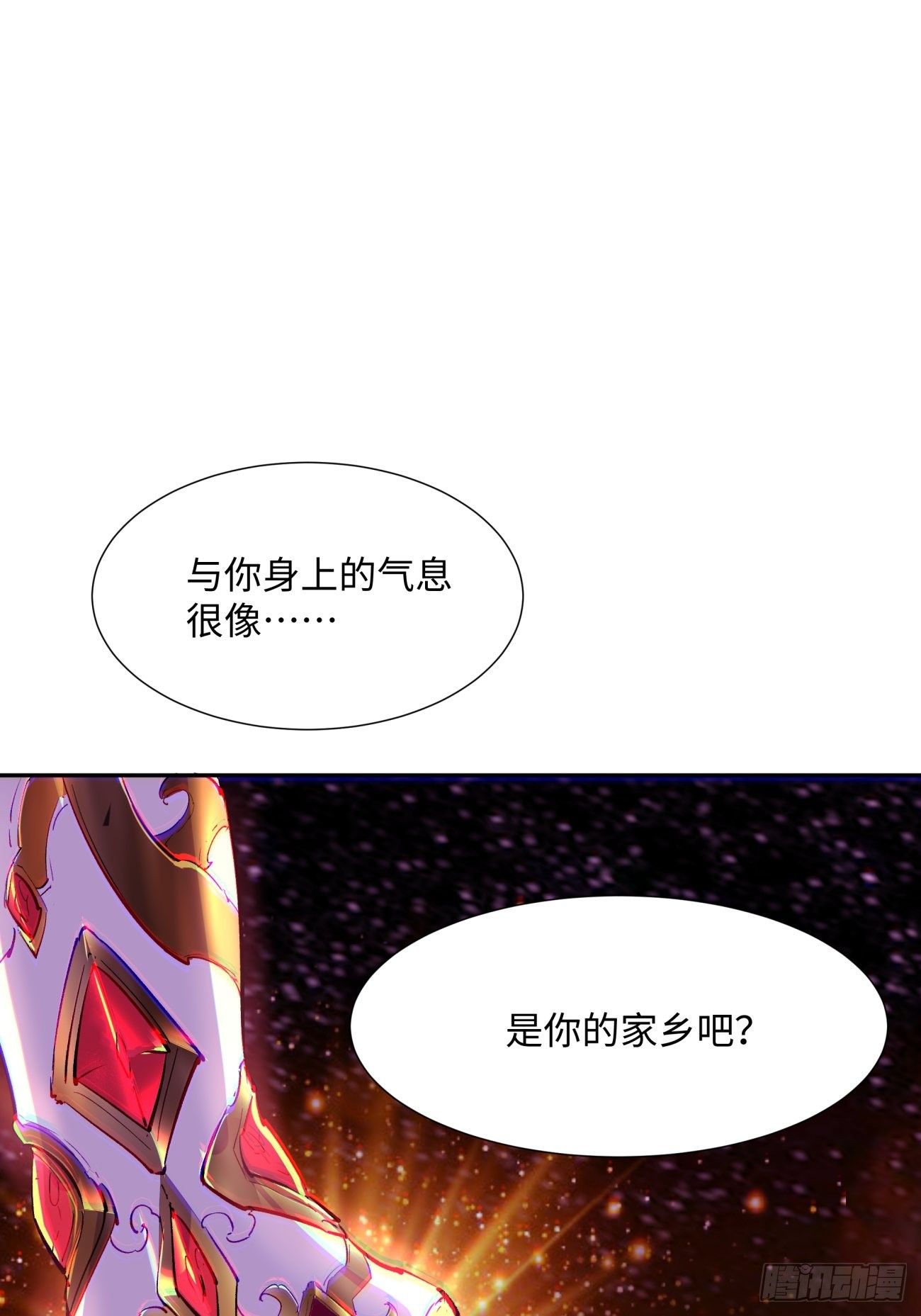 身为首富的我真不想重生啊韩漫全集-第五十四回 怪兽来袭无删减无遮挡章节图片 
