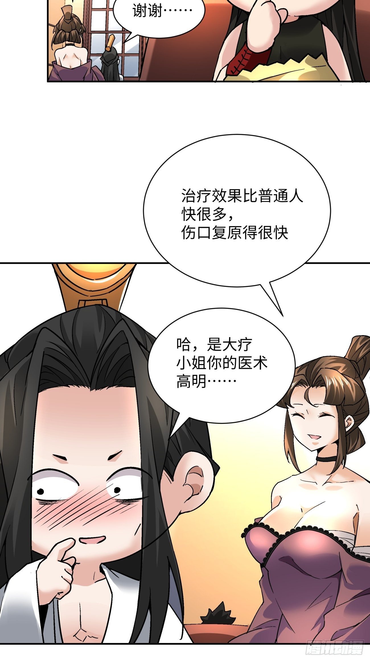 身为首富的我真不想重生啊韩漫全集-第五十四回 怪兽来袭无删减无遮挡章节图片 