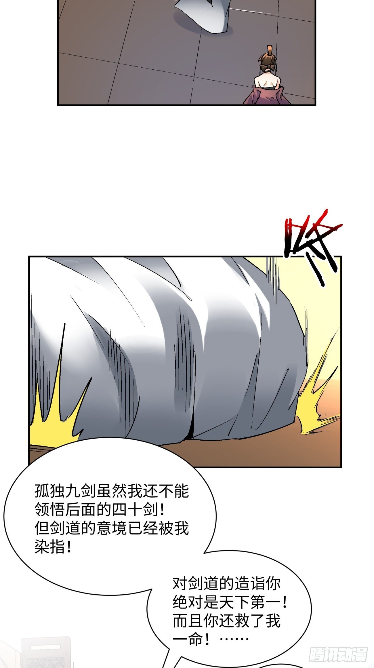 身为首富的我真不想重生啊韩漫全集-第五十四回 怪兽来袭无删减无遮挡章节图片 