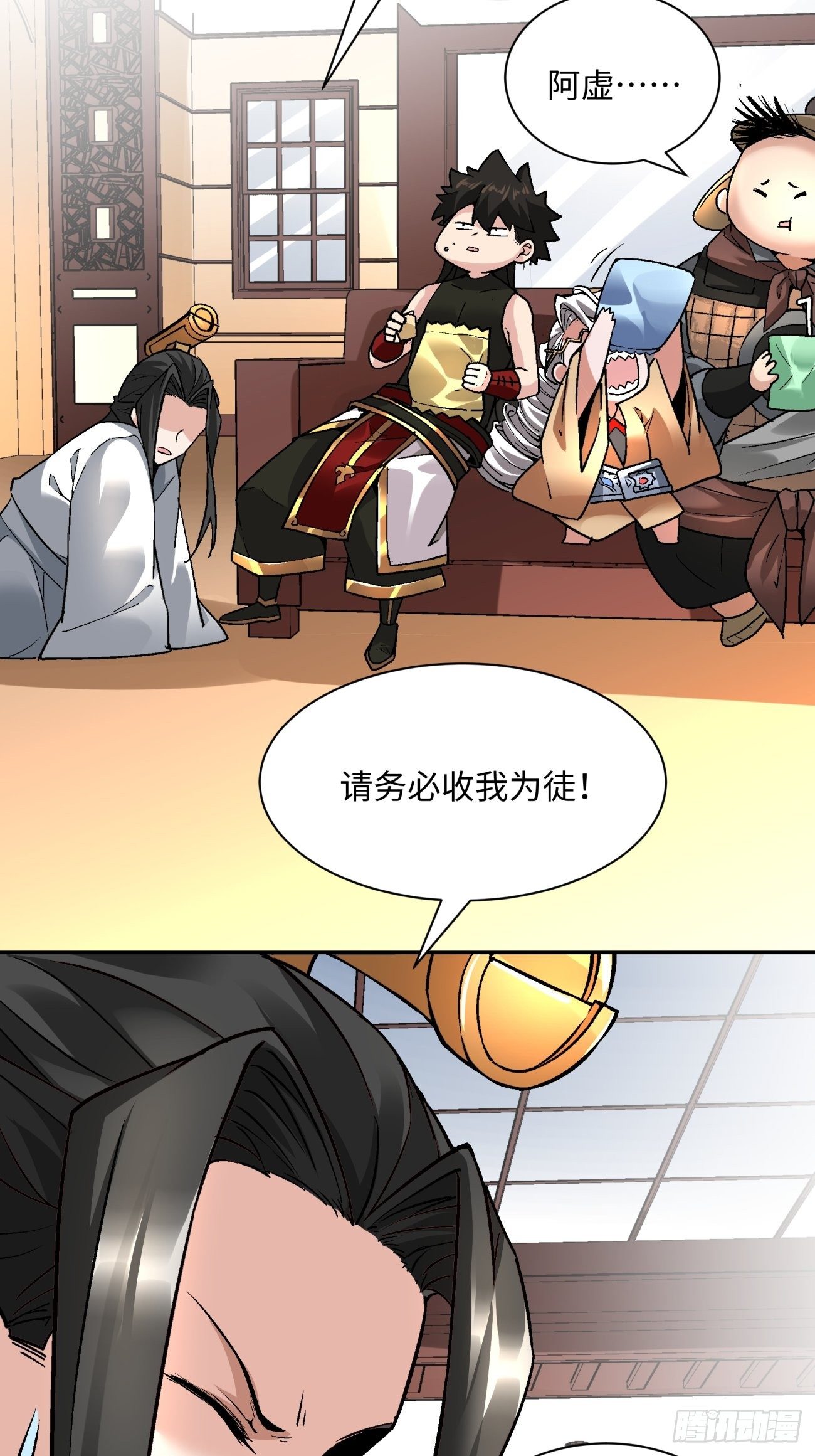 身为首富的我真不想重生啊韩漫全集-第五十四回 怪兽来袭无删减无遮挡章节图片 