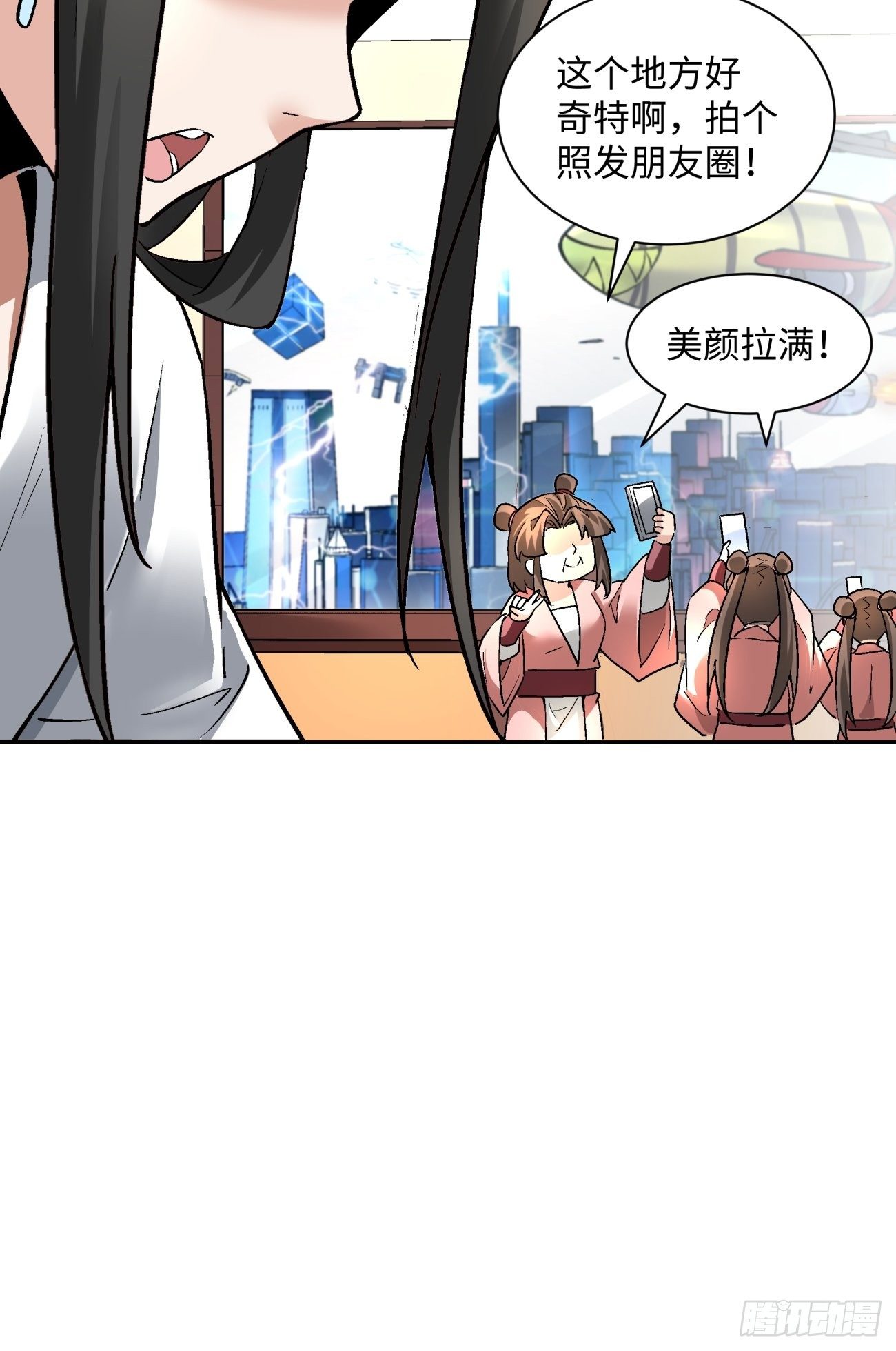 身为首富的我真不想重生啊韩漫全集-第五十四回 怪兽来袭无删减无遮挡章节图片 