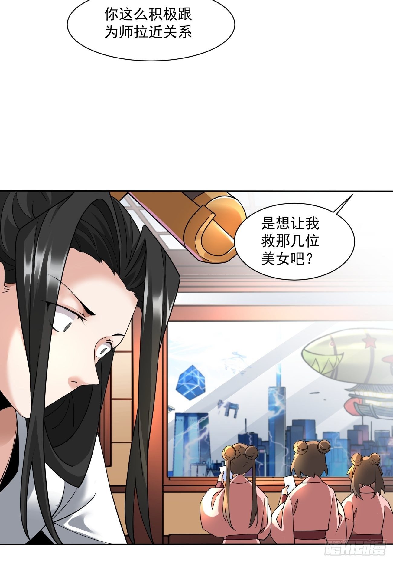 身为首富的我真不想重生啊韩漫全集-第五十四回 怪兽来袭无删减无遮挡章节图片 
