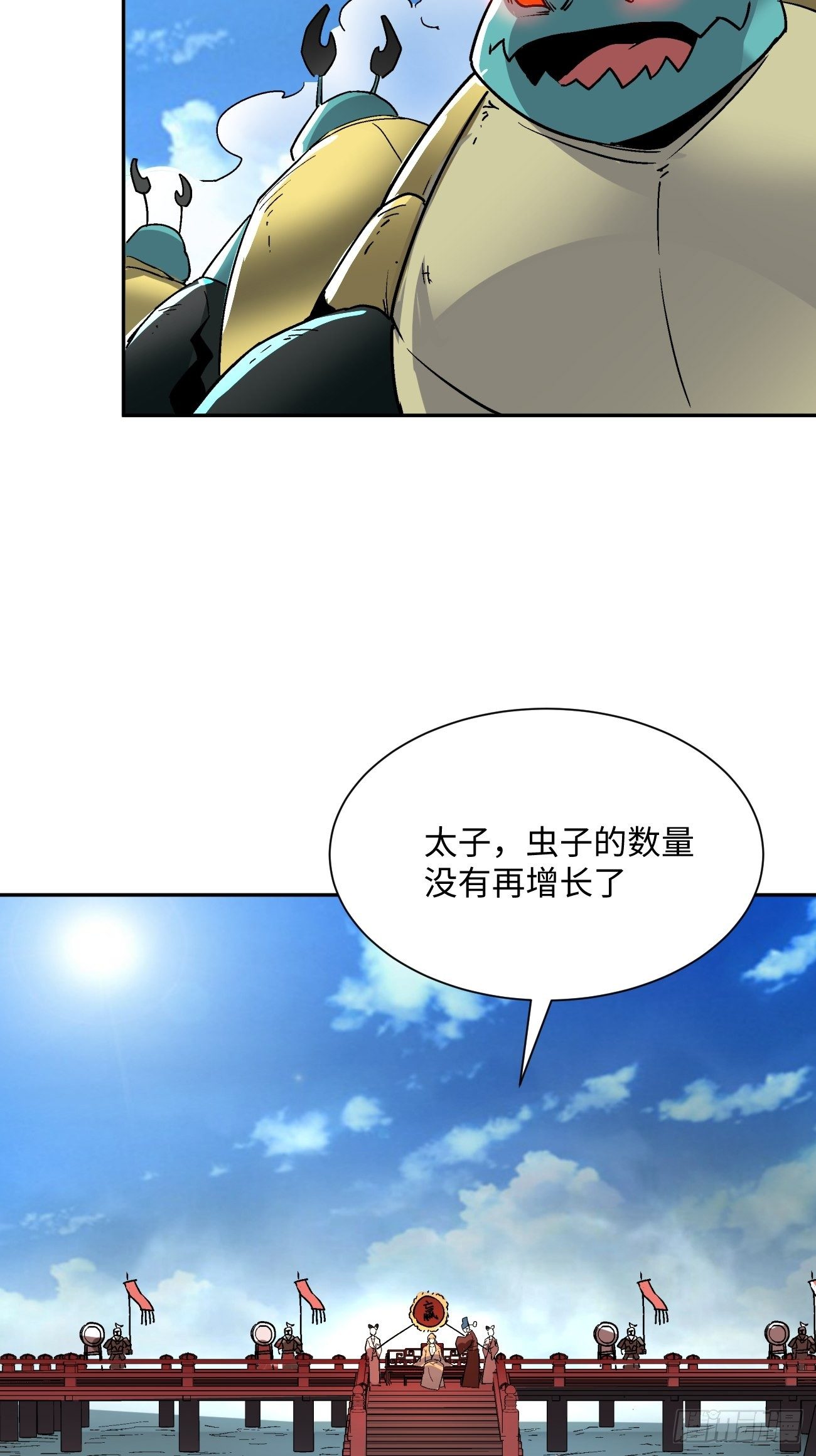 身为首富的我真不想重生啊韩漫全集-第五十四回 怪兽来袭无删减无遮挡章节图片 