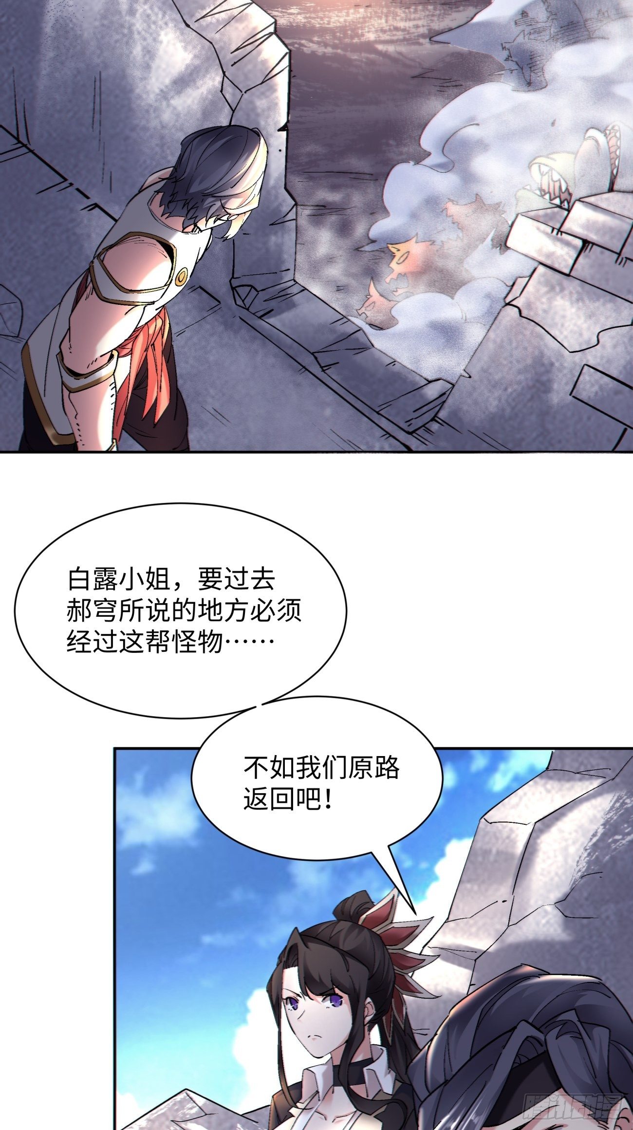 身为首富的我真不想重生啊韩漫全集-第五十四回 怪兽来袭无删减无遮挡章节图片 