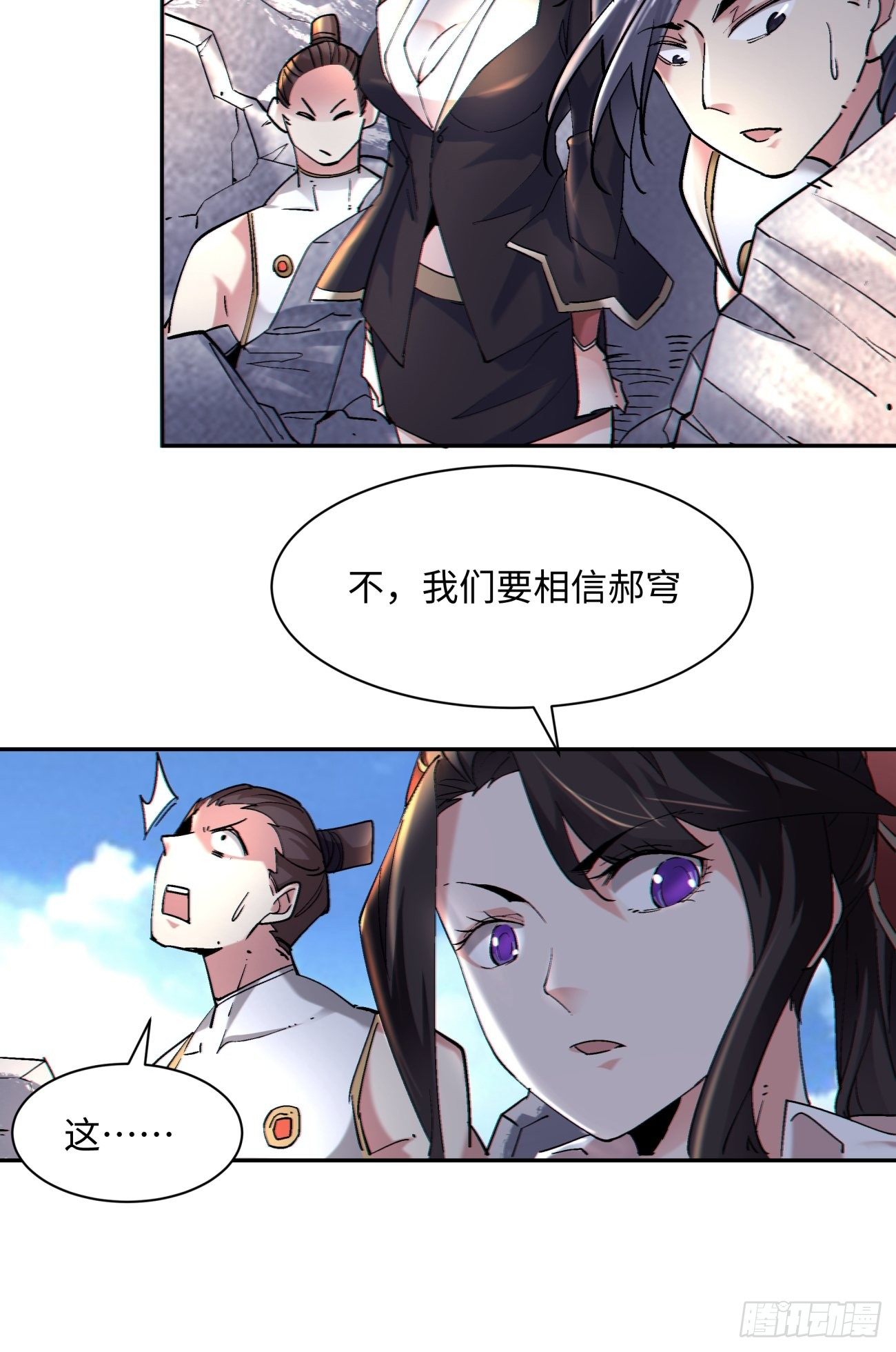 身为首富的我真不想重生啊韩漫全集-第五十四回 怪兽来袭无删减无遮挡章节图片 