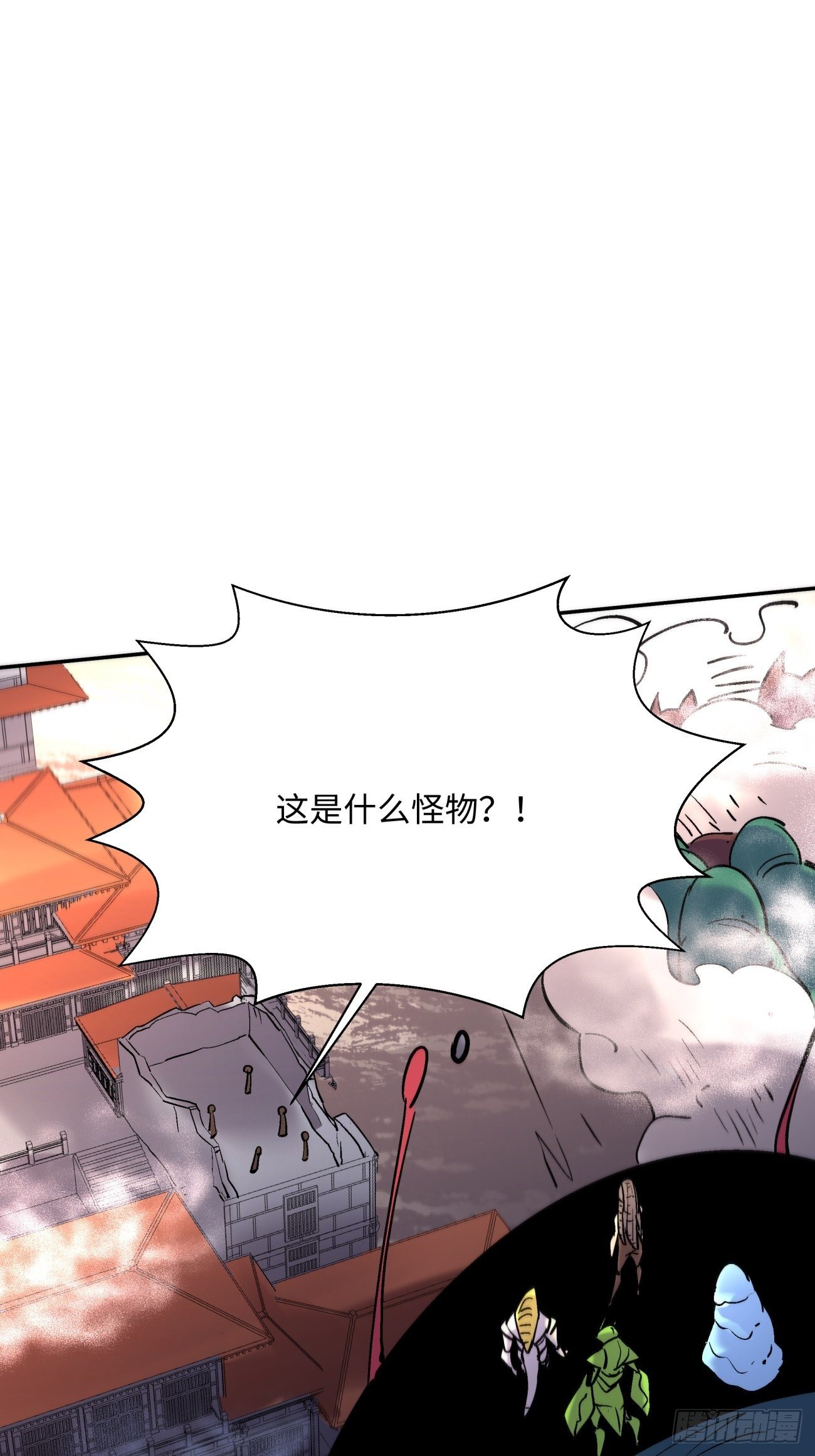 身为首富的我真不想重生啊韩漫全集-第五十四回 怪兽来袭无删减无遮挡章节图片 