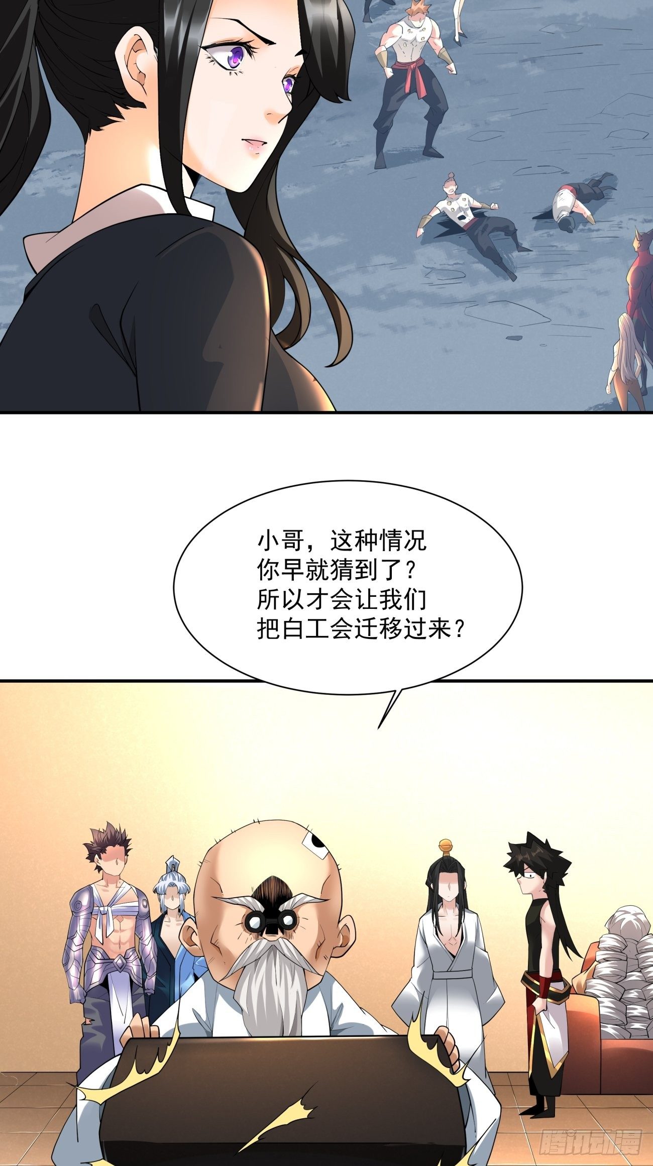 身为首富的我真不想重生啊韩漫全集-第五十五回 跟我来无删减无遮挡章节图片 