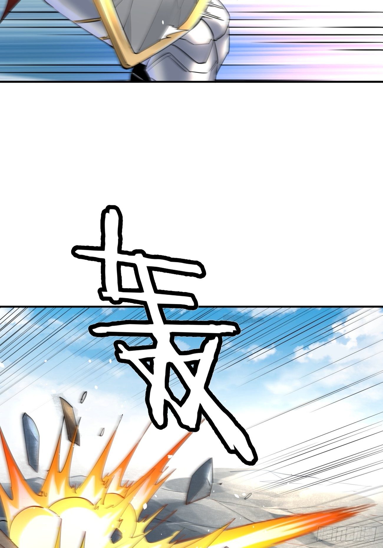 身为首富的我真不想重生啊韩漫全集-第五十五回 跟我来无删减无遮挡章节图片 