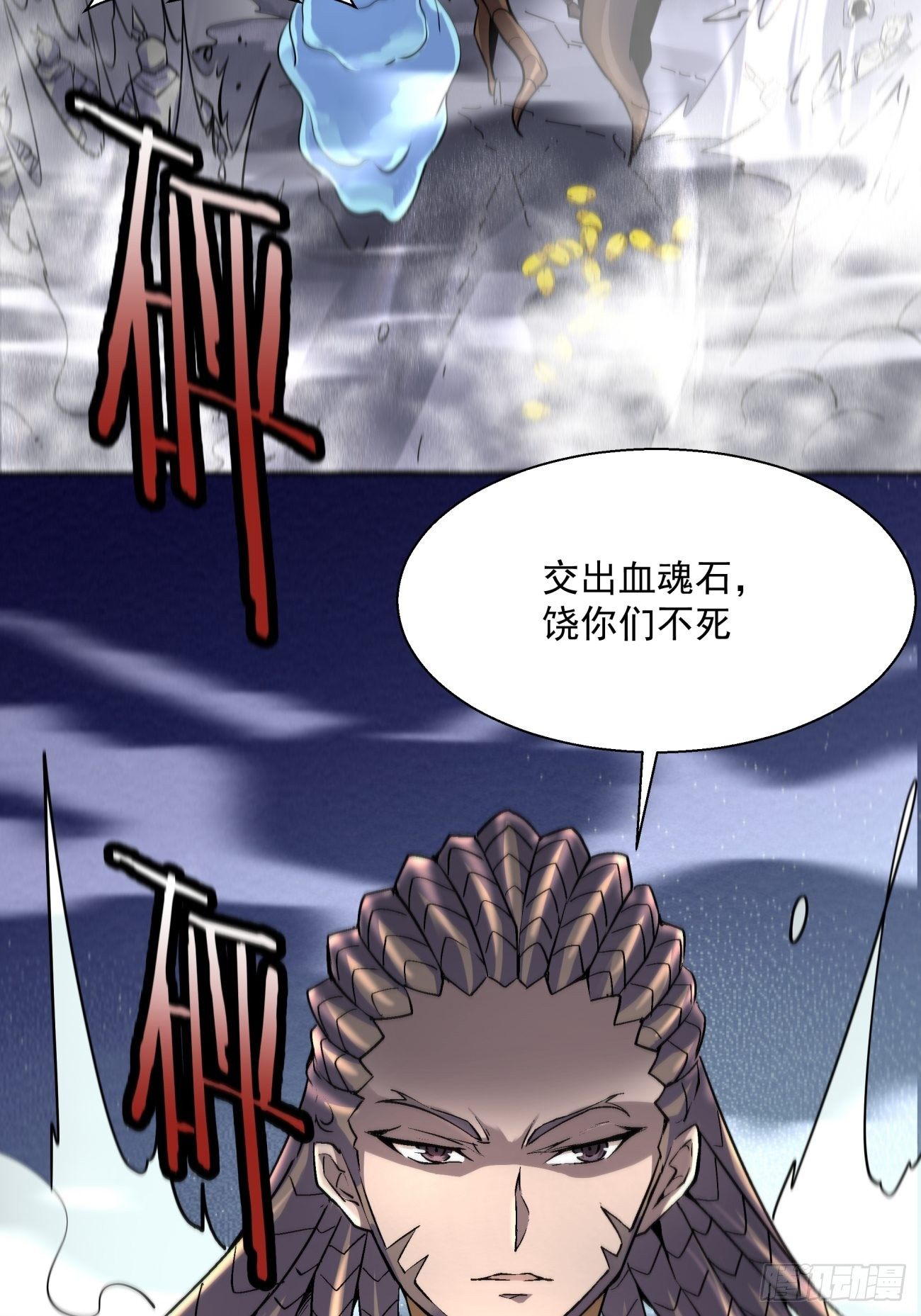 身为首富的我真不想重生啊韩漫全集-第五十五回 跟我来无删减无遮挡章节图片 