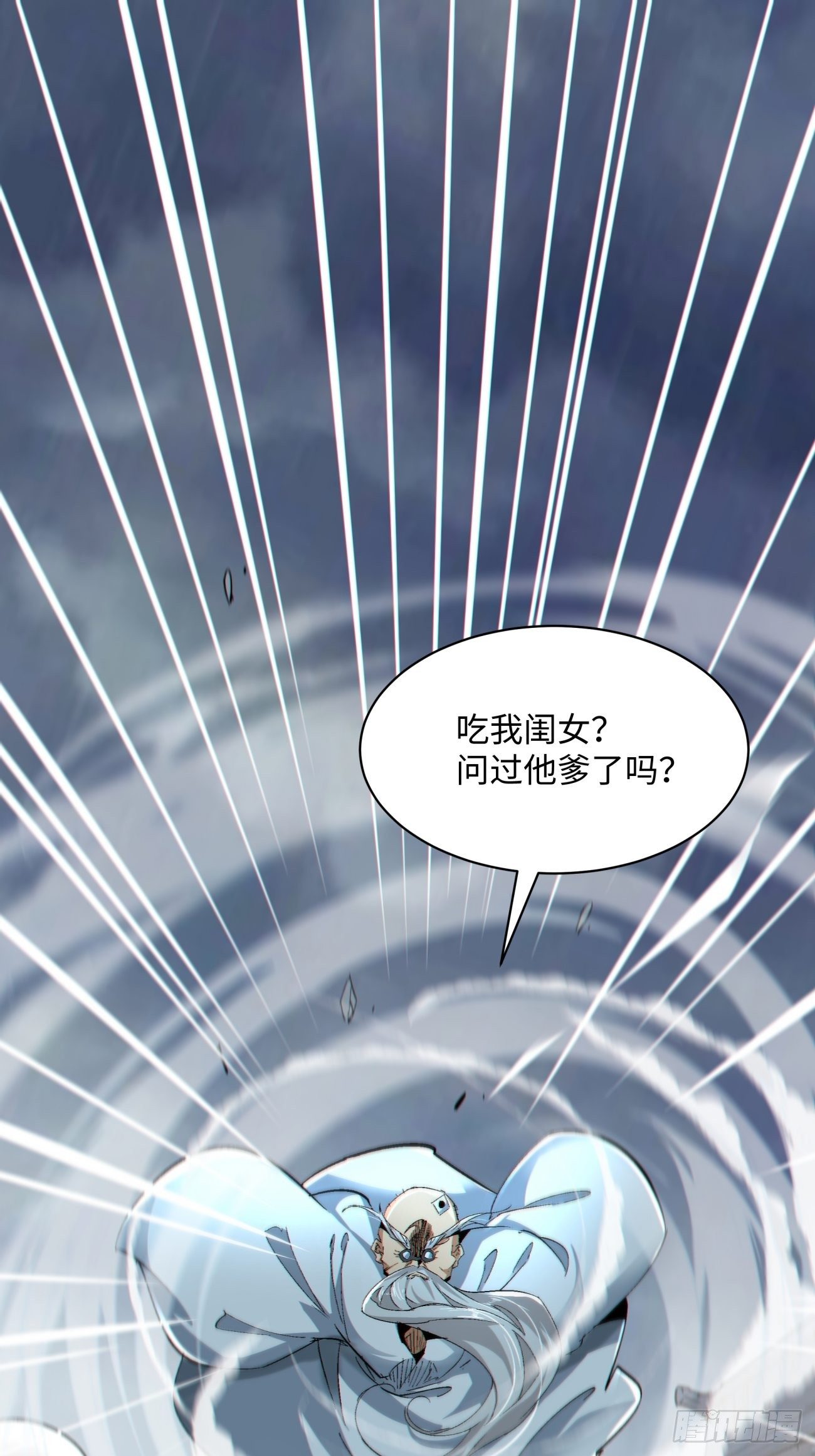 身为首富的我真不想重生啊韩漫全集-第五十五回 跟我来无删减无遮挡章节图片 