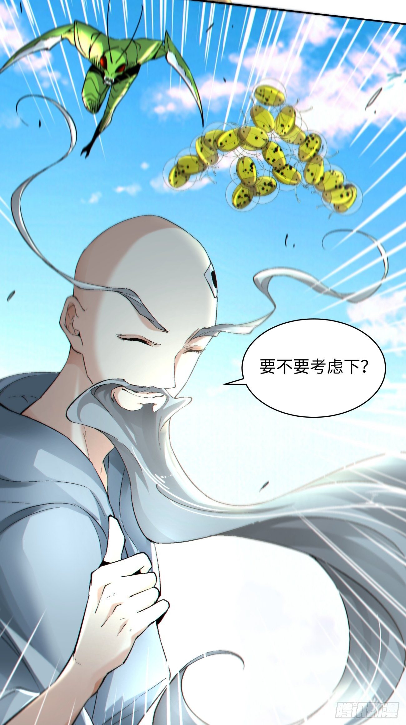 身为首富的我真不想重生啊韩漫全集-第五十五回 跟我来无删减无遮挡章节图片 
