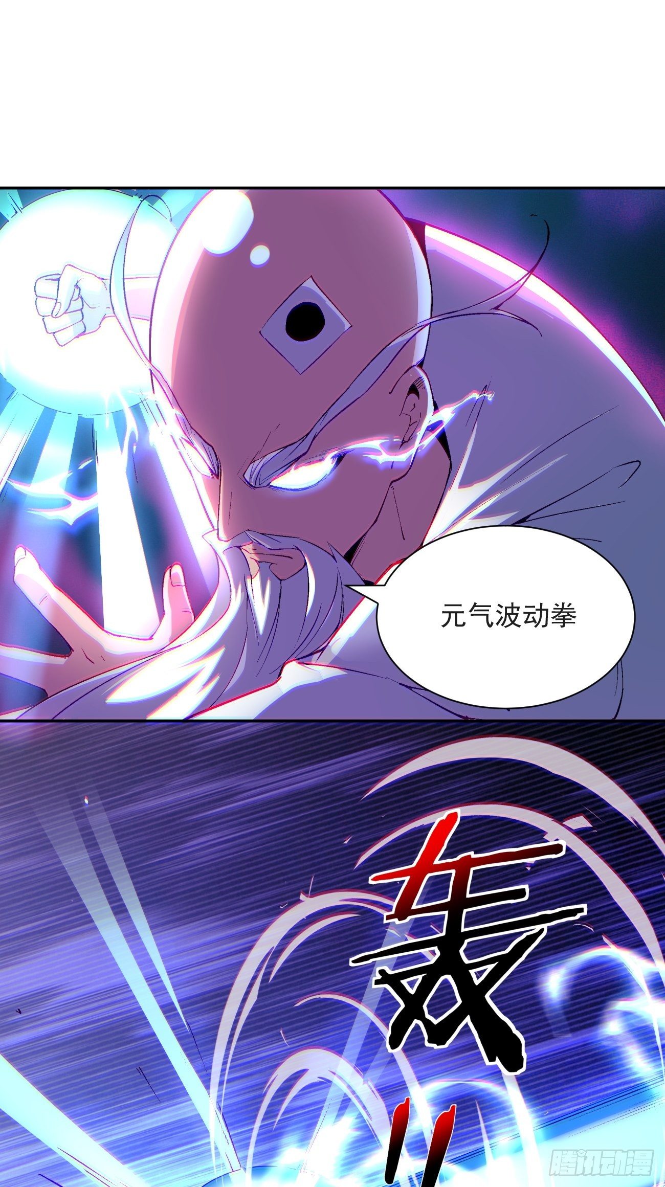 身为首富的我真不想重生啊韩漫全集-第五十五回 跟我来无删减无遮挡章节图片 
