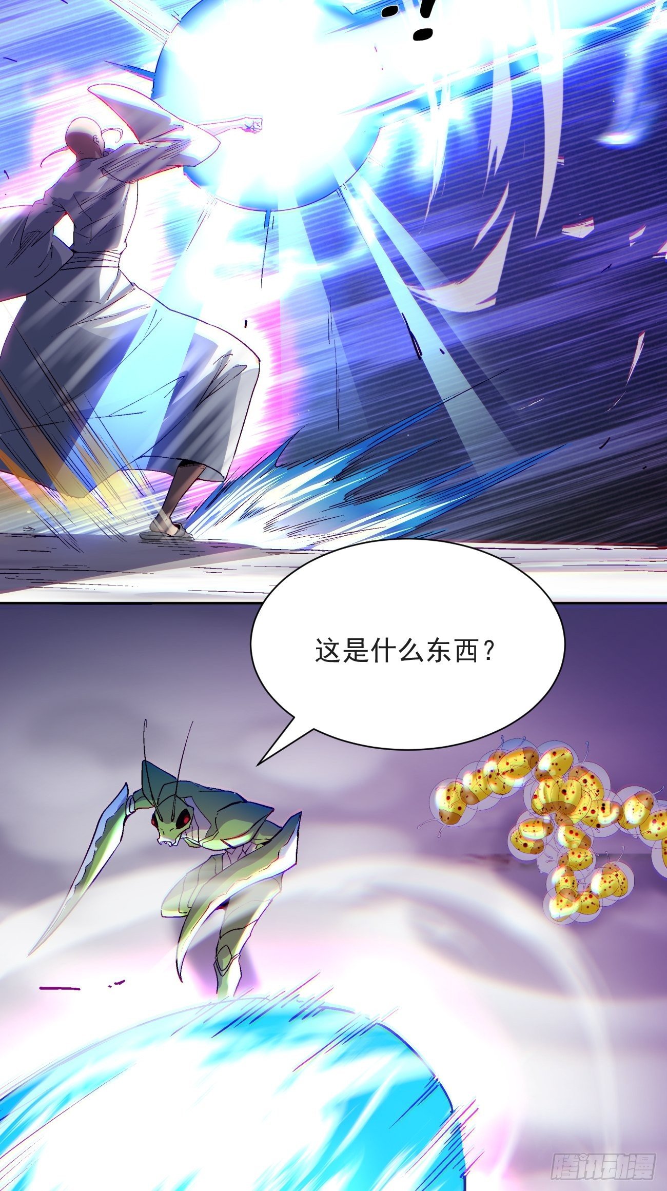 身为首富的我真不想重生啊韩漫全集-第五十五回 跟我来无删减无遮挡章节图片 
