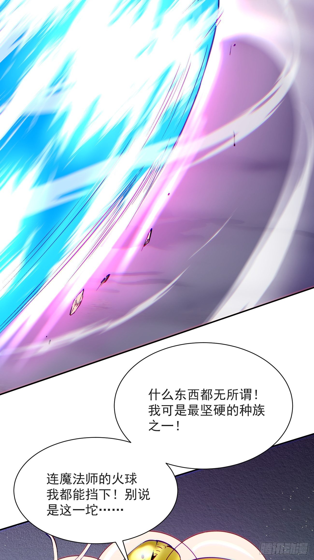 身为首富的我真不想重生啊韩漫全集-第五十五回 跟我来无删减无遮挡章节图片 