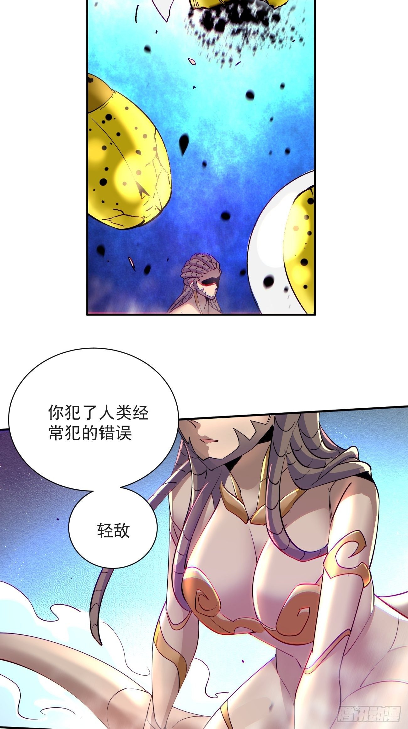 身为首富的我真不想重生啊韩漫全集-第五十五回 跟我来无删减无遮挡章节图片 