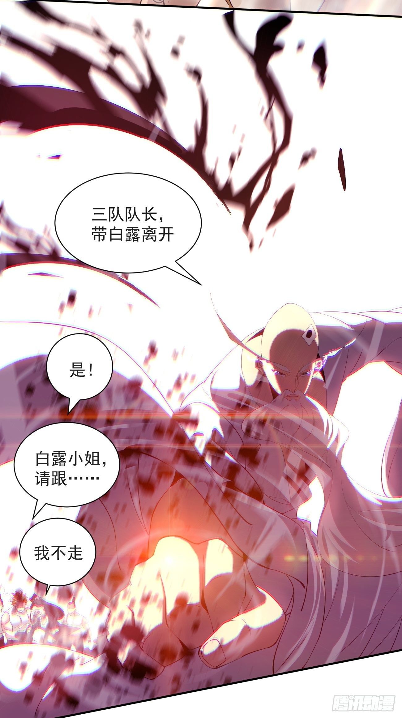 身为首富的我真不想重生啊韩漫全集-第五十五回 跟我来无删减无遮挡章节图片 