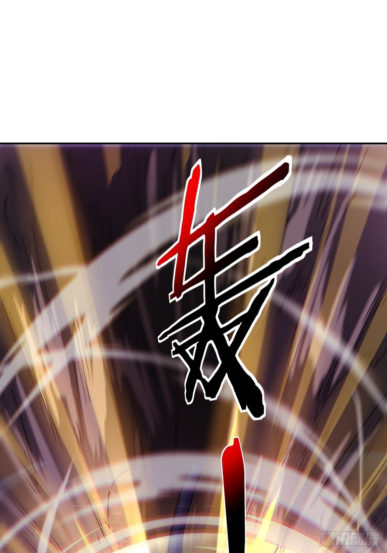 身为首富的我真不想重生啊韩漫全集-第五十六回 我们回去无删减无遮挡章节图片 