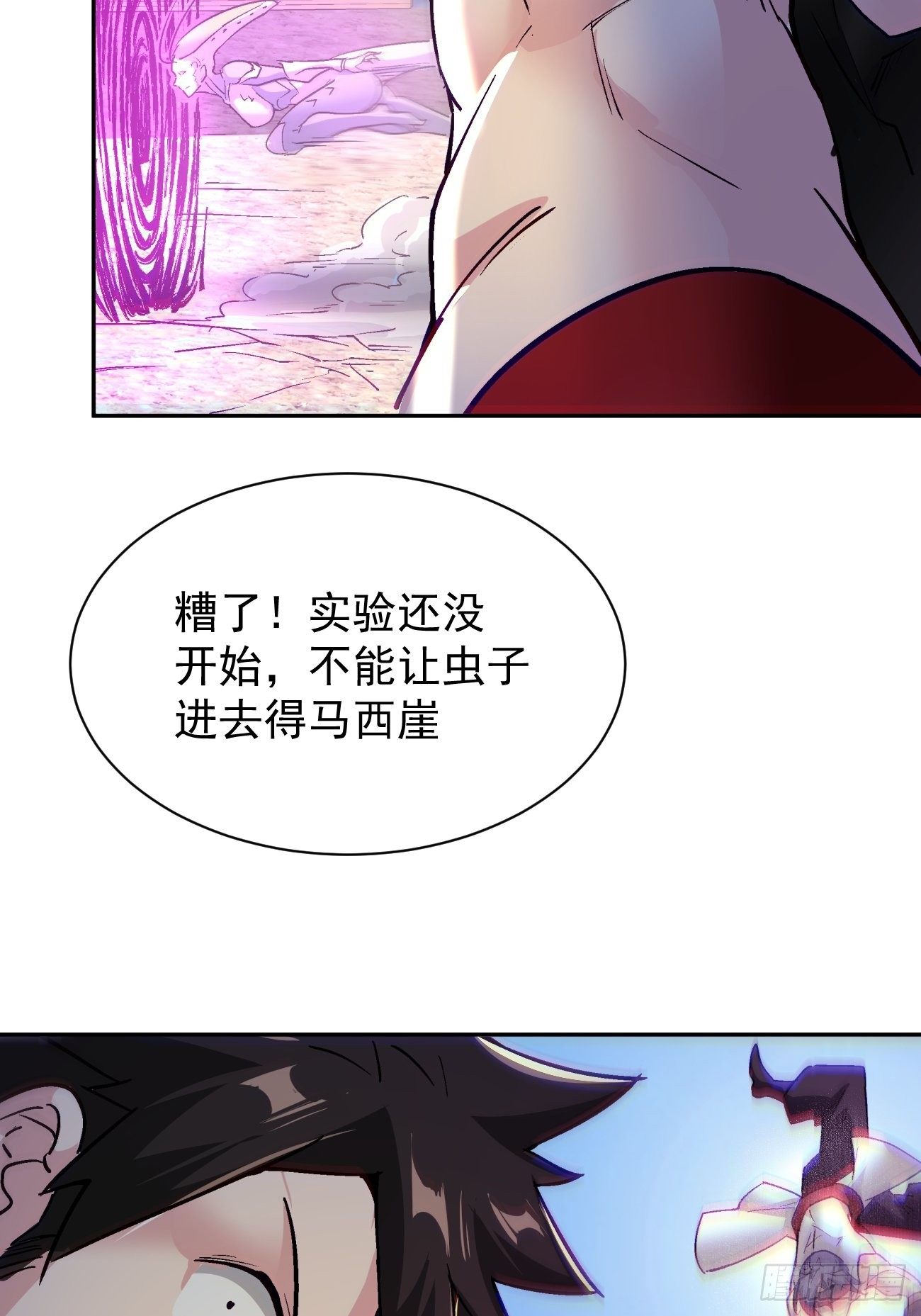 身为首富的我真不想重生啊韩漫全集-第五十六回 我们回去无删减无遮挡章节图片 