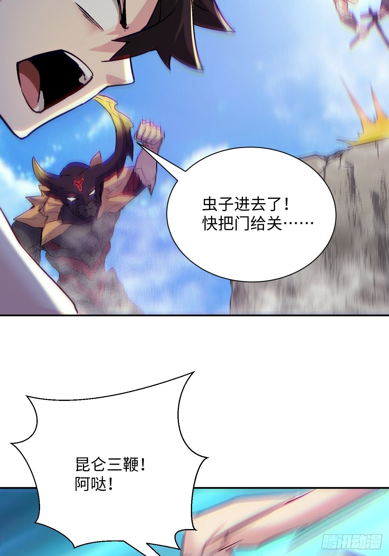 身为首富的我真不想重生啊韩漫全集-第五十六回 我们回去无删减无遮挡章节图片 