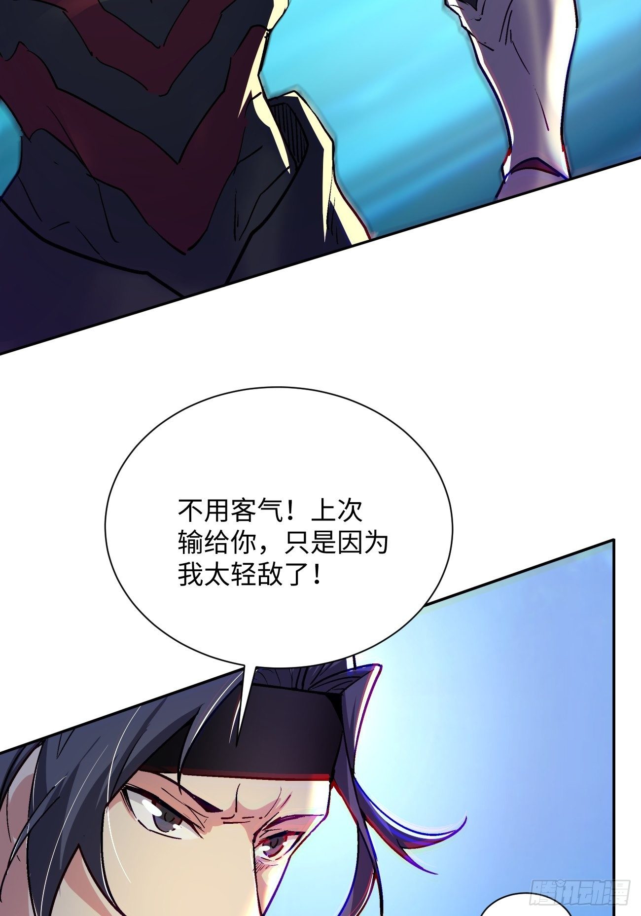 身为首富的我真不想重生啊韩漫全集-第五十六回 我们回去无删减无遮挡章节图片 