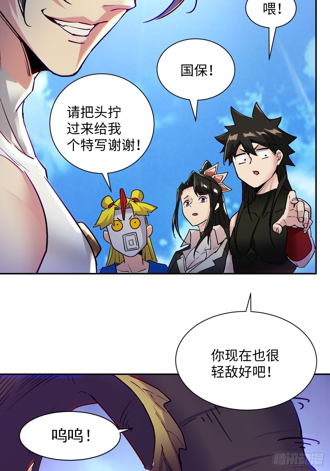 身为首富的我真不想重生啊韩漫全集-第五十六回 我们回去无删减无遮挡章节图片 