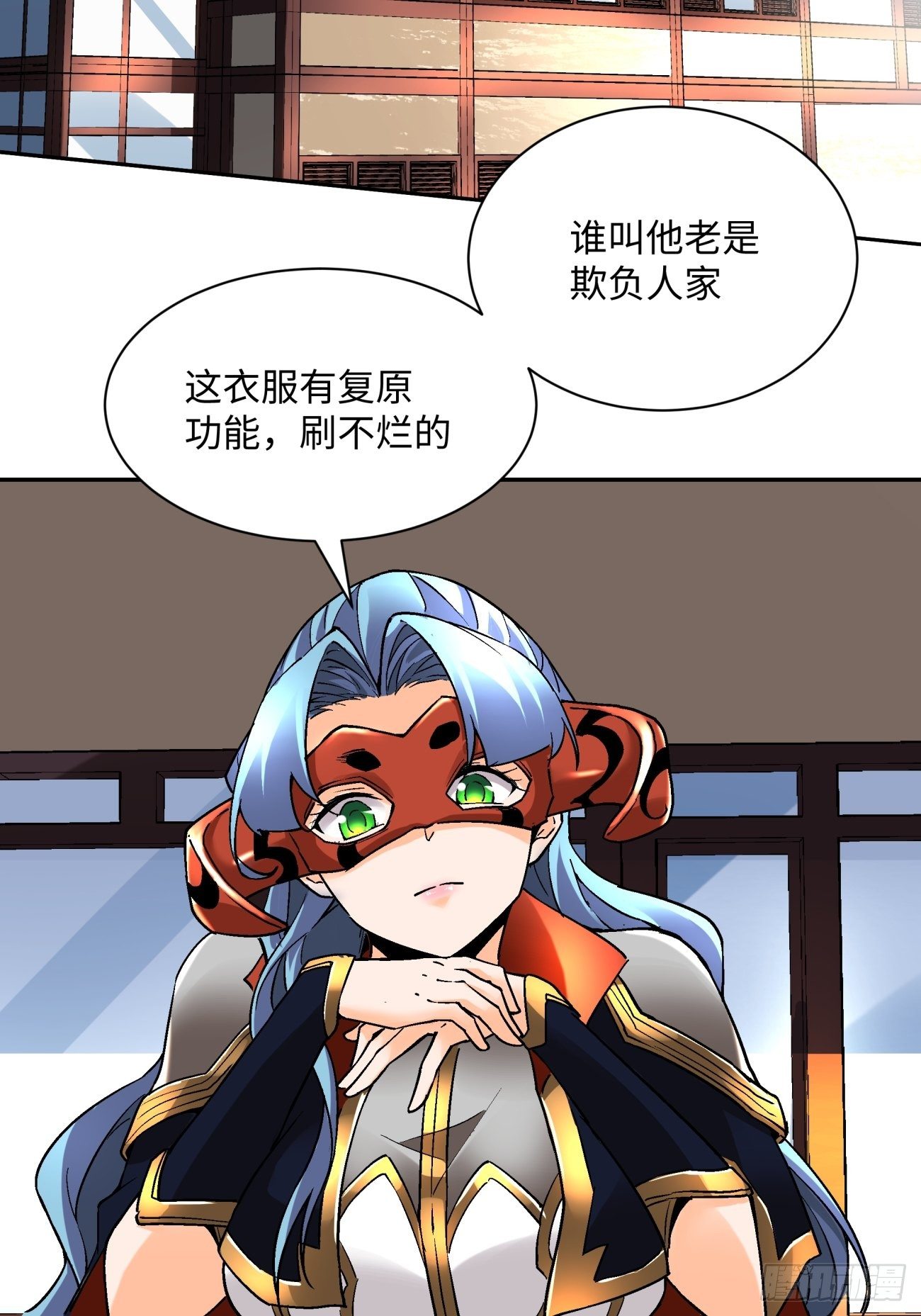 身为首富的我真不想重生啊韩漫全集-第五十六回 我们回去无删减无遮挡章节图片 