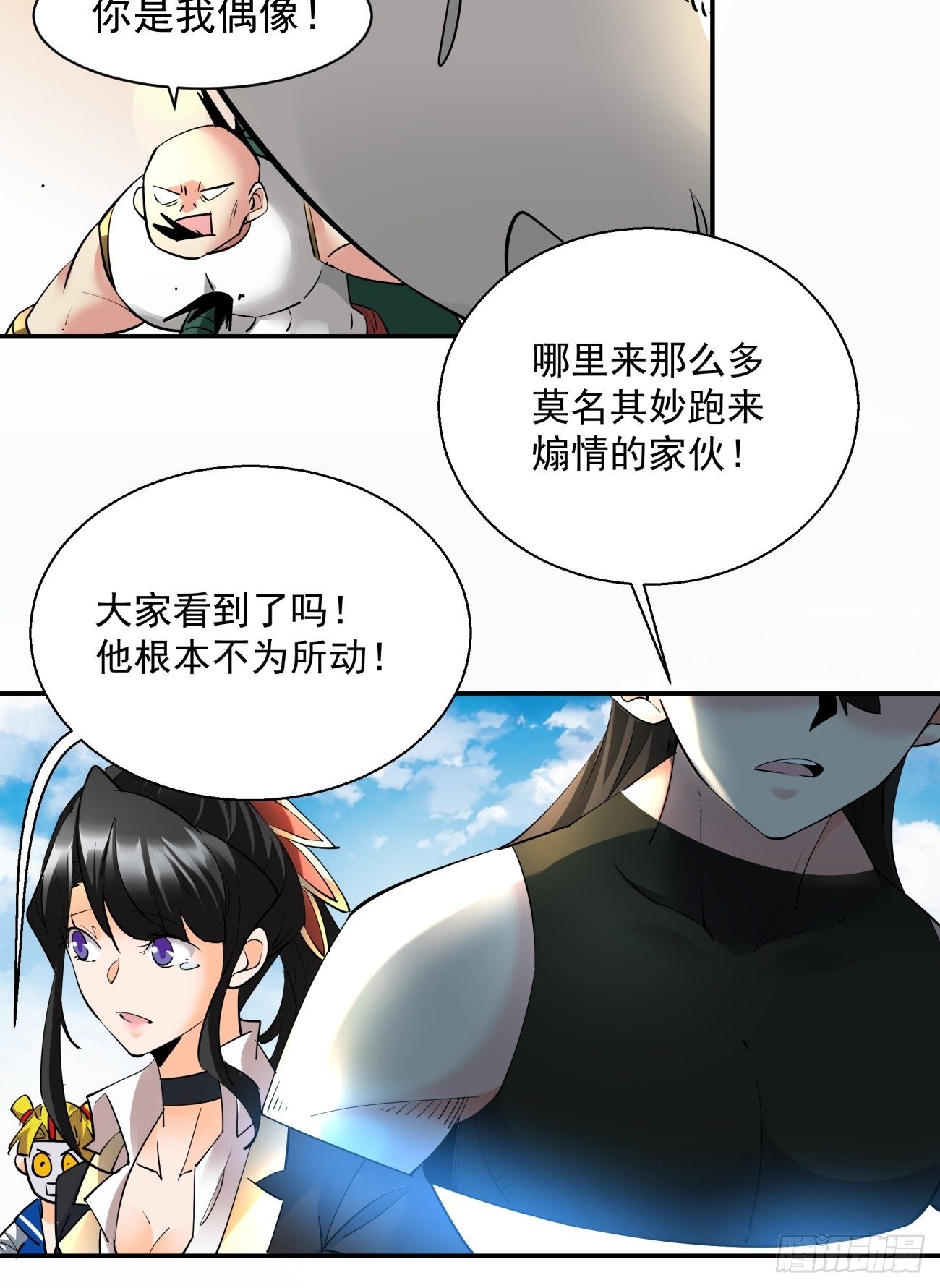 身为首富的我真不想重生啊韩漫全集-第五十六回 我们回去无删减无遮挡章节图片 