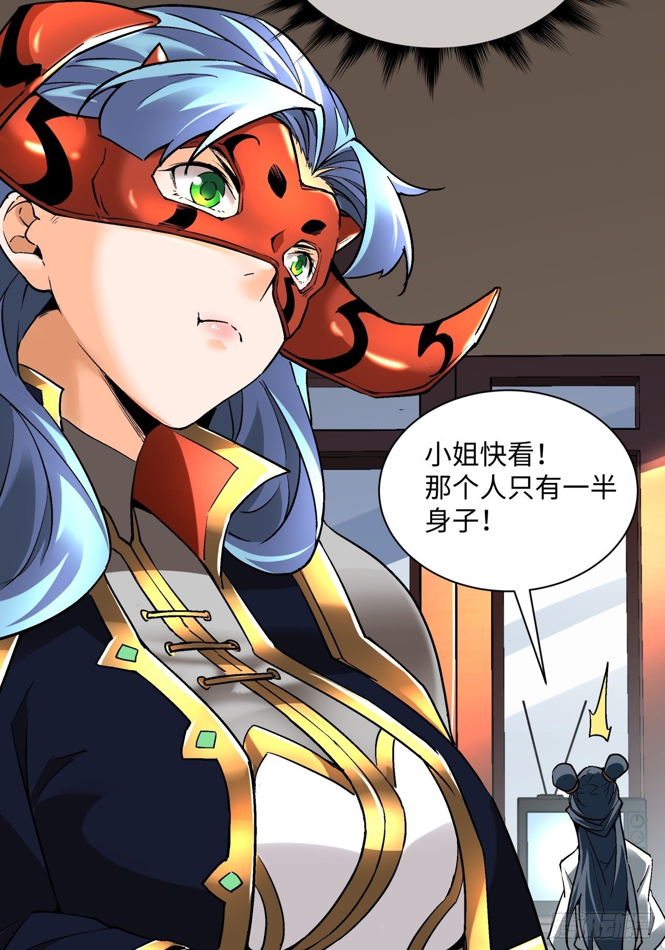 身为首富的我真不想重生啊韩漫全集-第五十六回 我们回去无删减无遮挡章节图片 