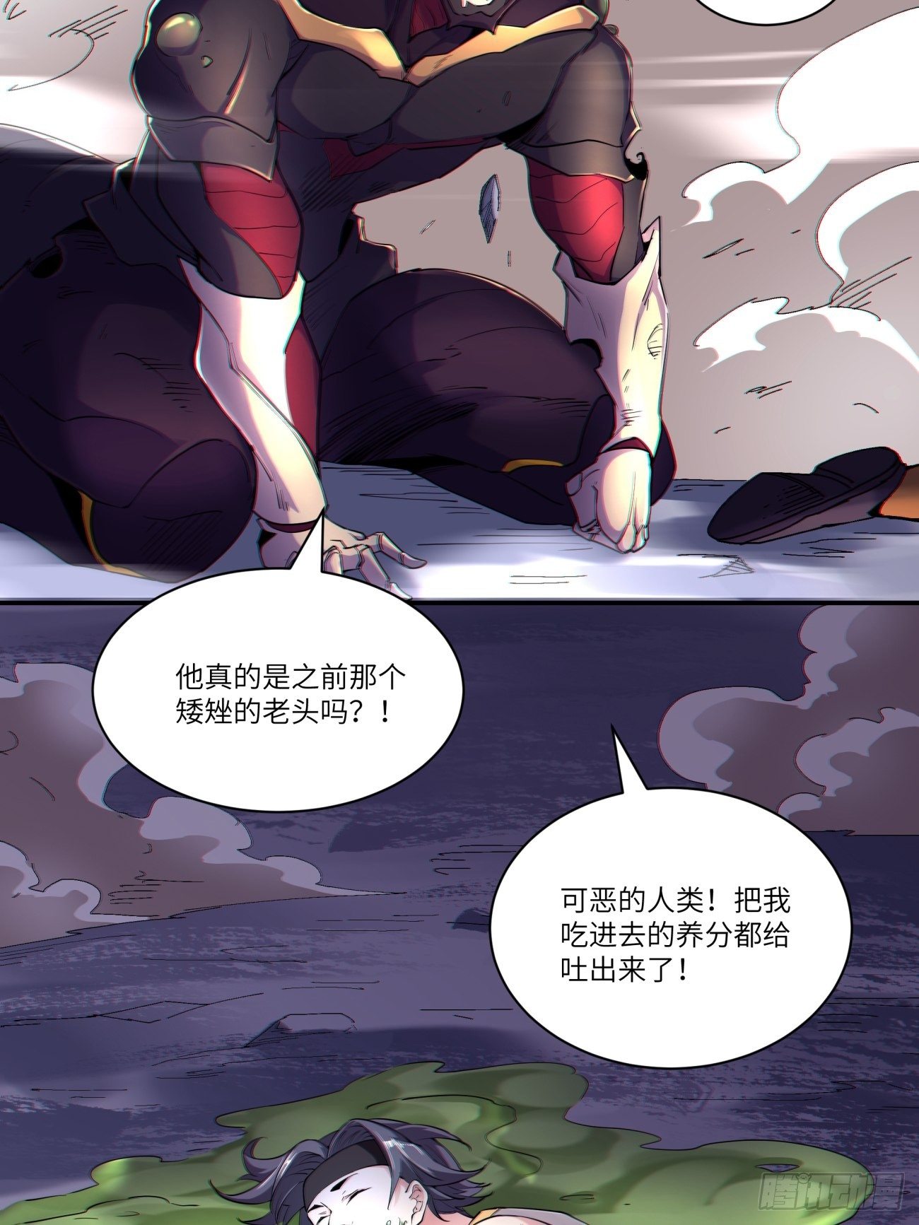 身为首富的我真不想重生啊韩漫全集-第五十七回 血魂石订单已送达无删减无遮挡章节图片 