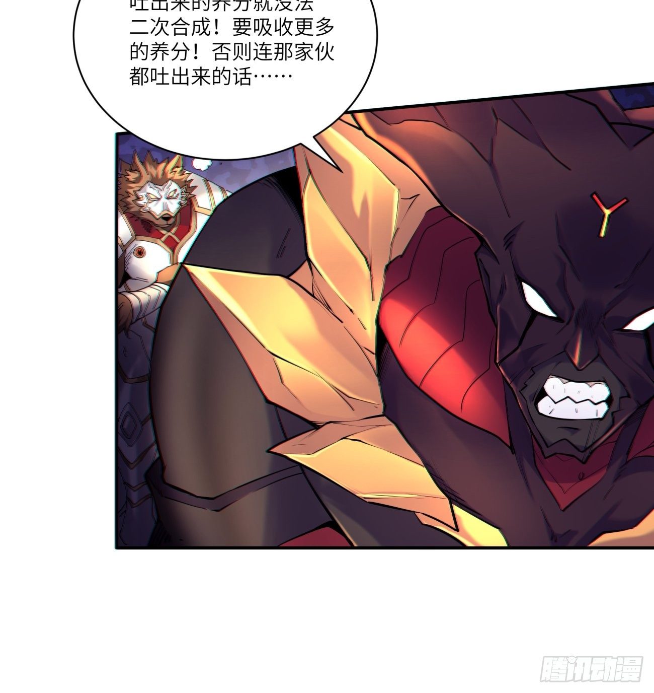 身为首富的我真不想重生啊韩漫全集-第五十七回 血魂石订单已送达无删减无遮挡章节图片 