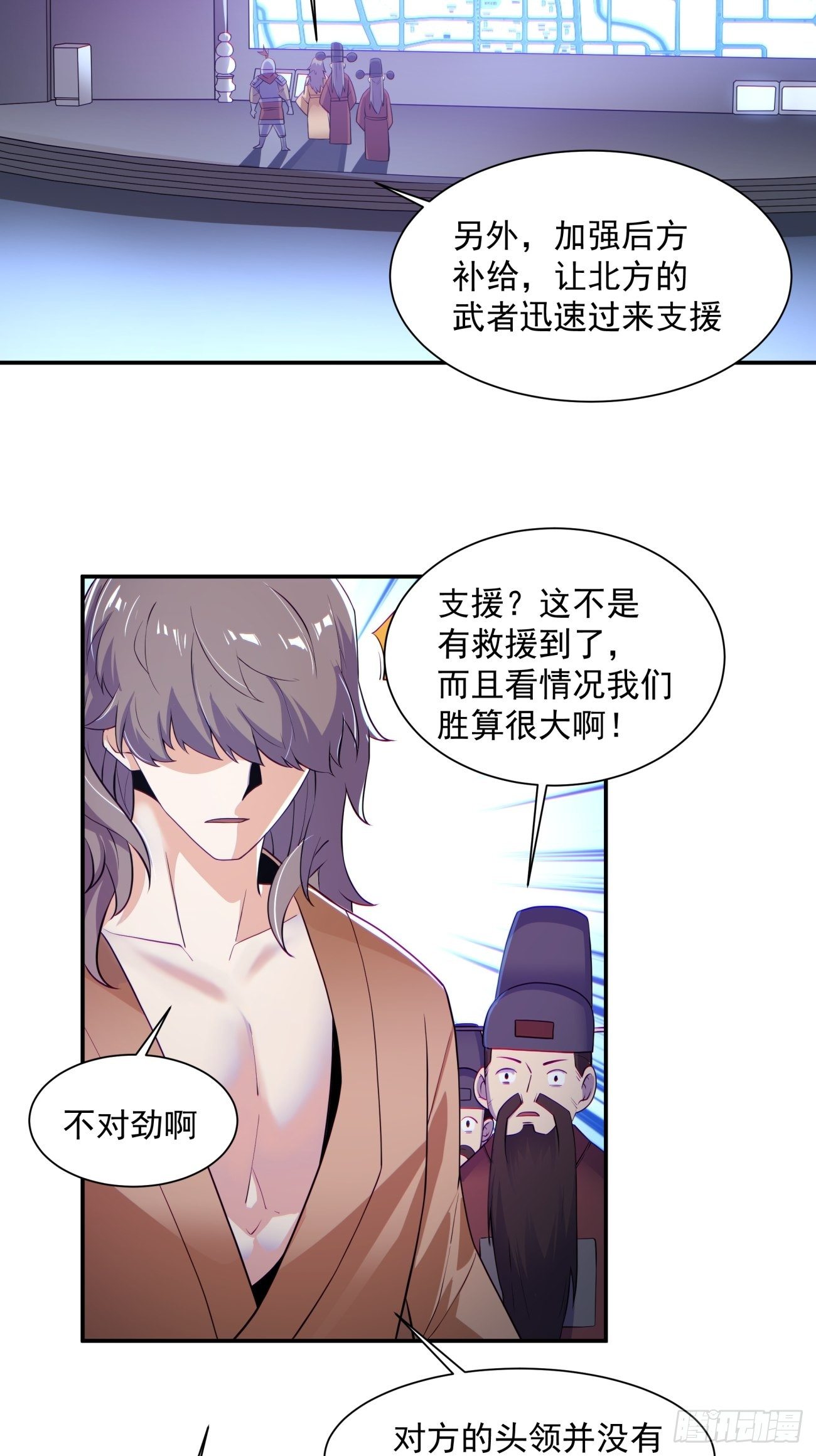 身为首富的我真不想重生啊韩漫全集-第五十七回 血魂石订单已送达无删减无遮挡章节图片 