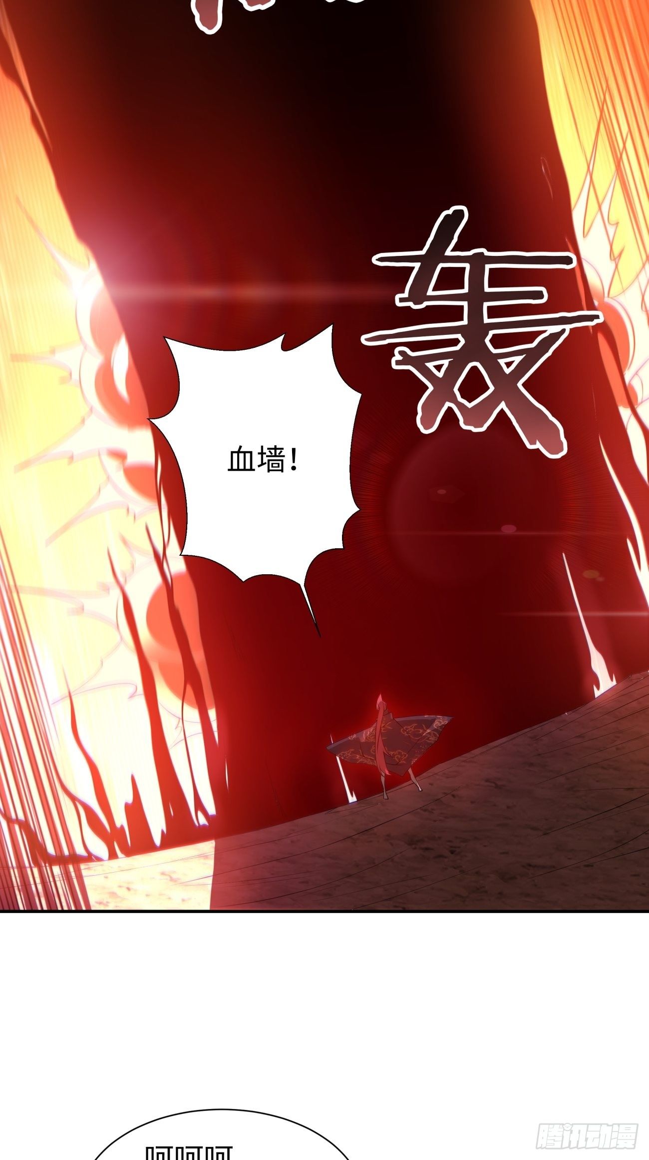 身为首富的我真不想重生啊韩漫全集-第五十八回 排队送无删减无遮挡章节图片 