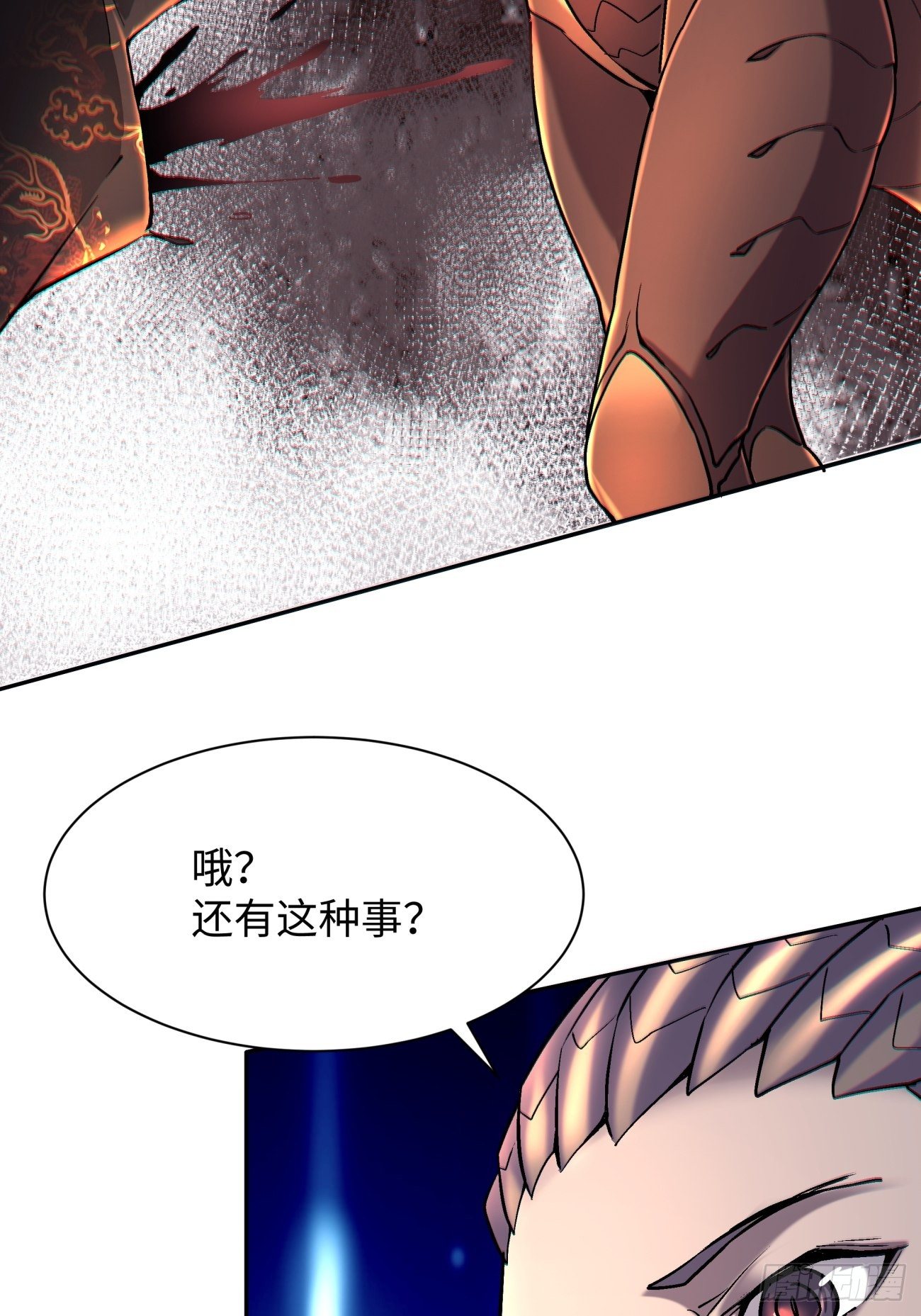 身为首富的我真不想重生啊韩漫全集-第五十八回 排队送无删减无遮挡章节图片 