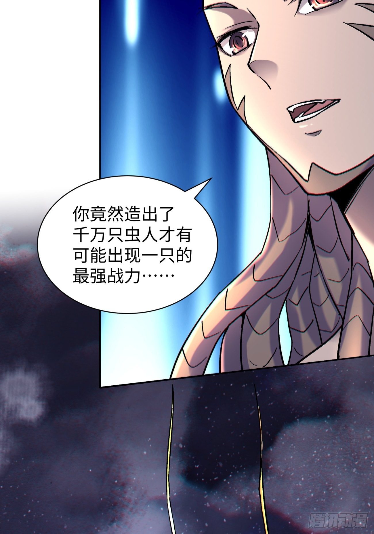 身为首富的我真不想重生啊韩漫全集-第五十八回 排队送无删减无遮挡章节图片 
