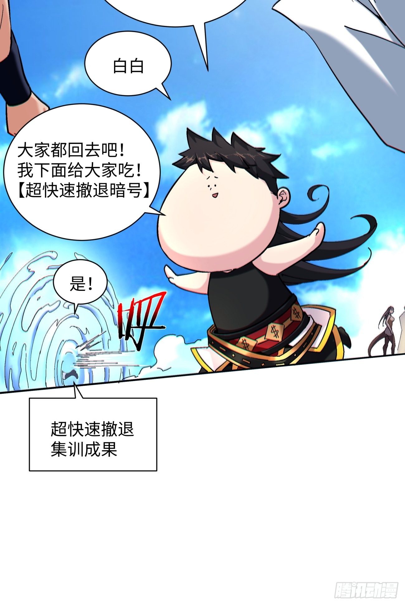 身为首富的我真不想重生啊韩漫全集-第五十八回 排队送无删减无遮挡章节图片 