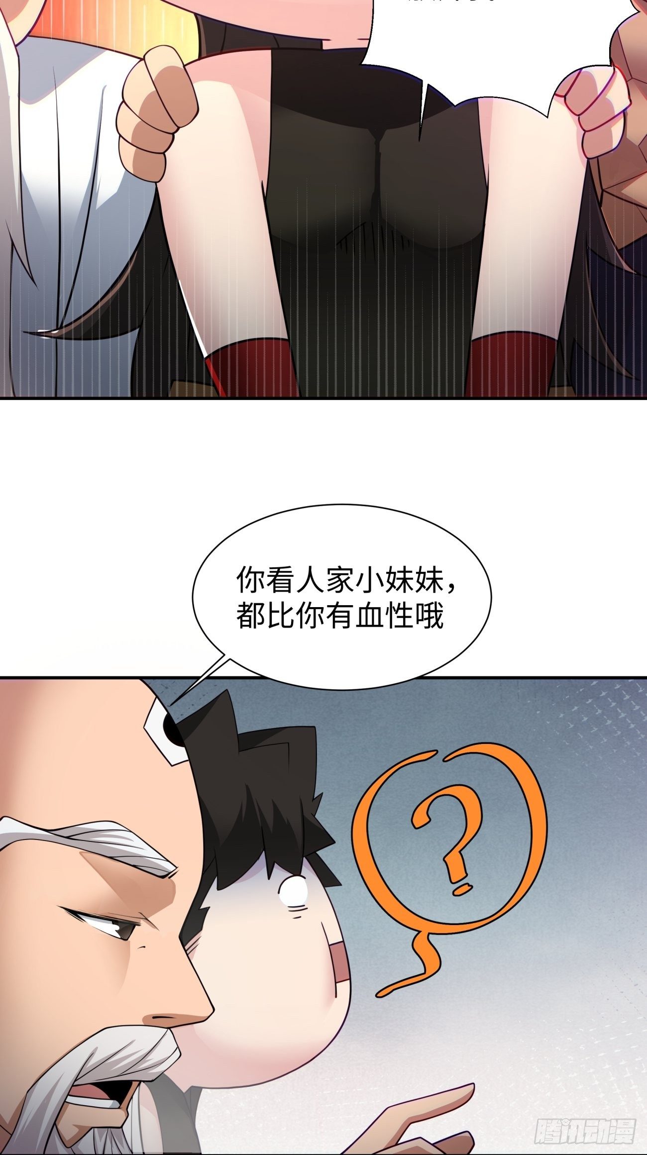 身为首富的我真不想重生啊韩漫全集-第五十八回 排队送无删减无遮挡章节图片 