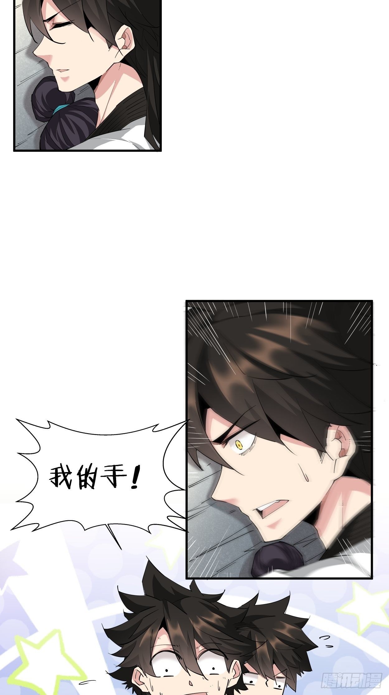 身为首富的我真不想重生啊韩漫全集-第六回 帝国守门人无删减无遮挡章节图片 