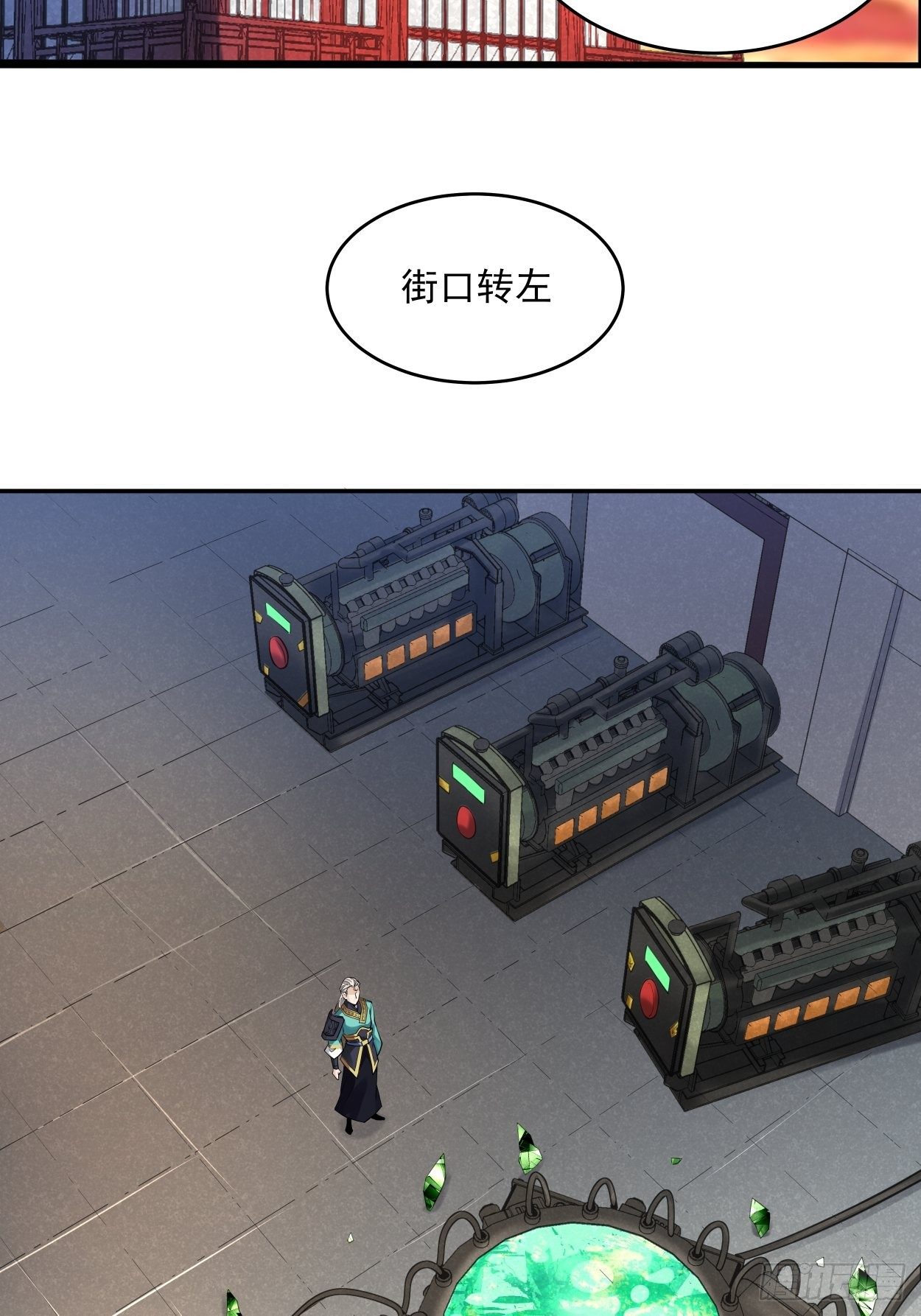 身为首富的我真不想重生啊韩漫全集-第六回 帝国守门人无删减无遮挡章节图片 