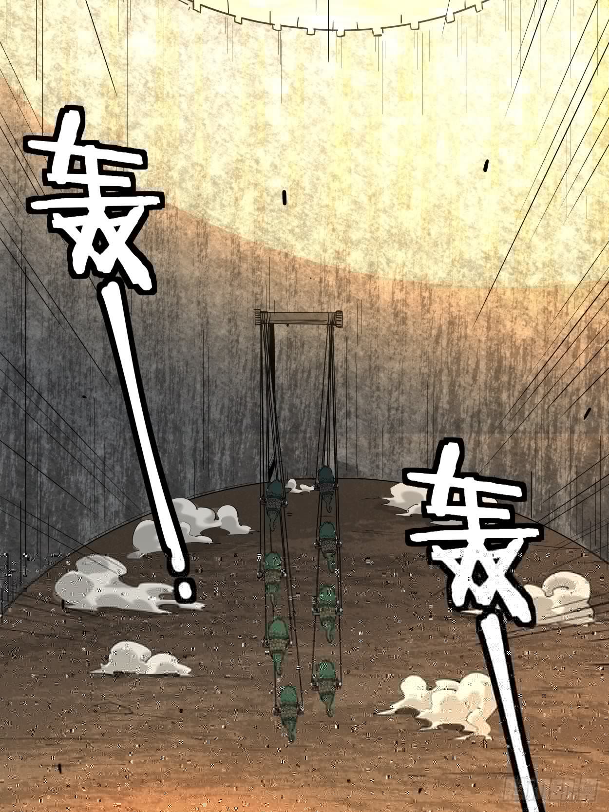 身为首富的我真不想重生啊韩漫全集-第六回 帝国守门人无删减无遮挡章节图片 