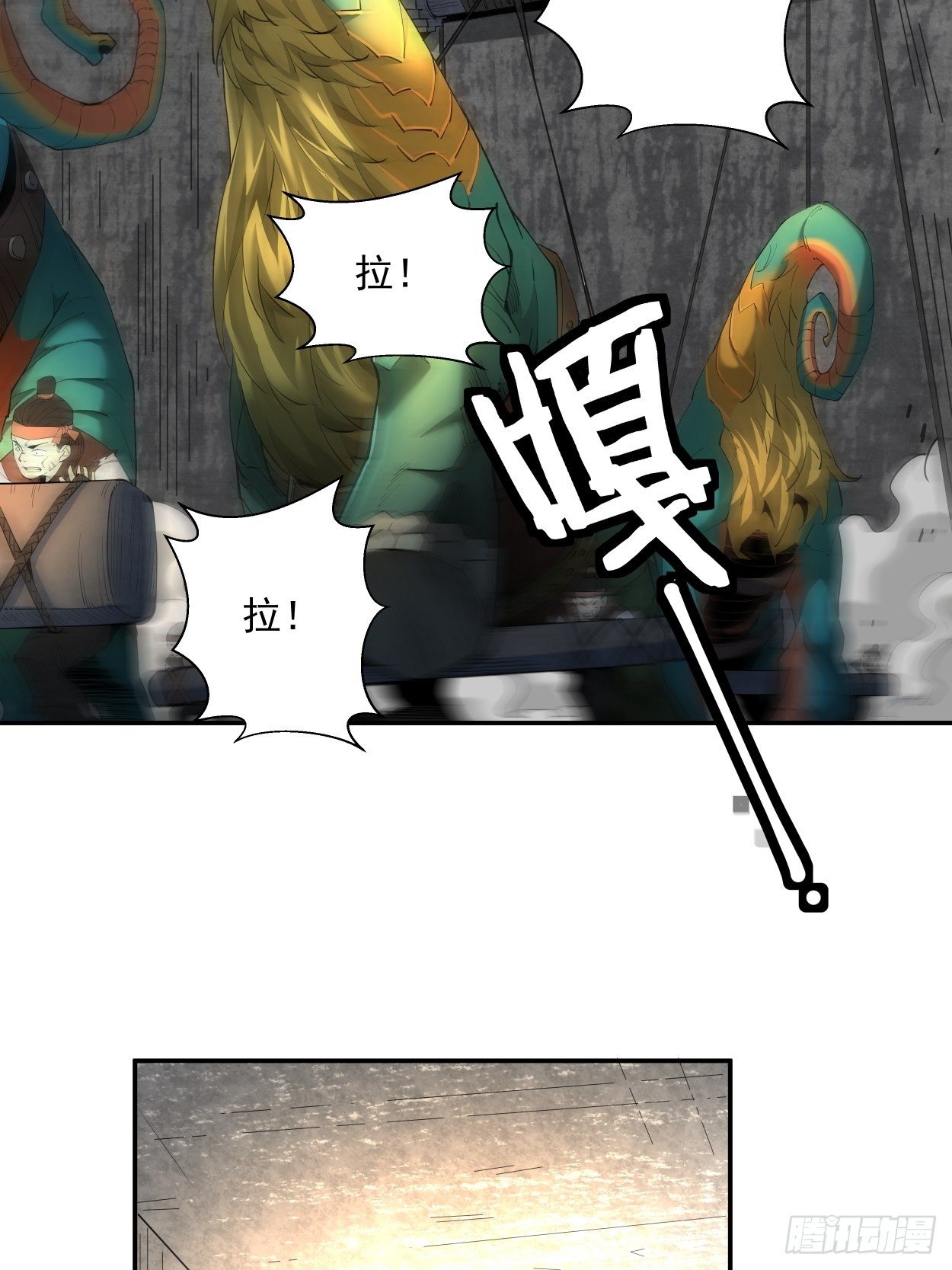 身为首富的我真不想重生啊韩漫全集-第六回 帝国守门人无删减无遮挡章节图片 