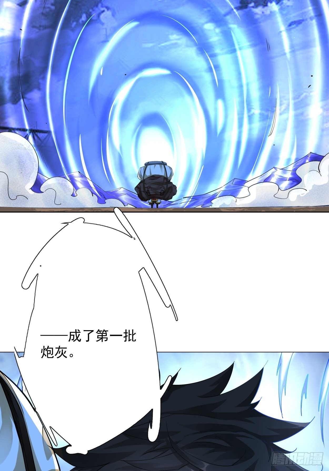身为首富的我真不想重生啊韩漫全集-第六回 帝国守门人无删减无遮挡章节图片 
