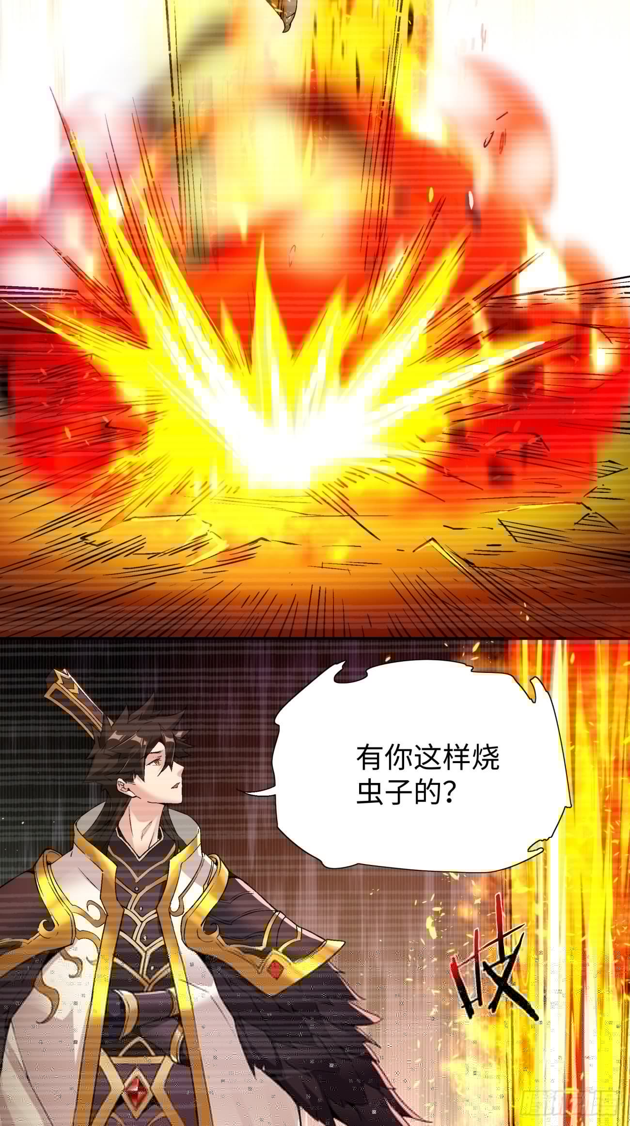 身为首富的我真不想重生啊韩漫全集-第五十九回 金色圣衣无删减无遮挡章节图片 