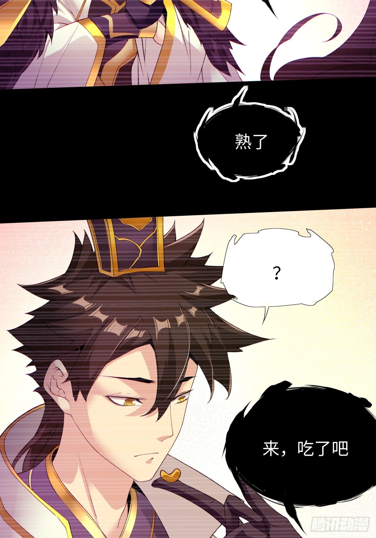 身为首富的我真不想重生啊韩漫全集-第五十九回 金色圣衣无删减无遮挡章节图片 