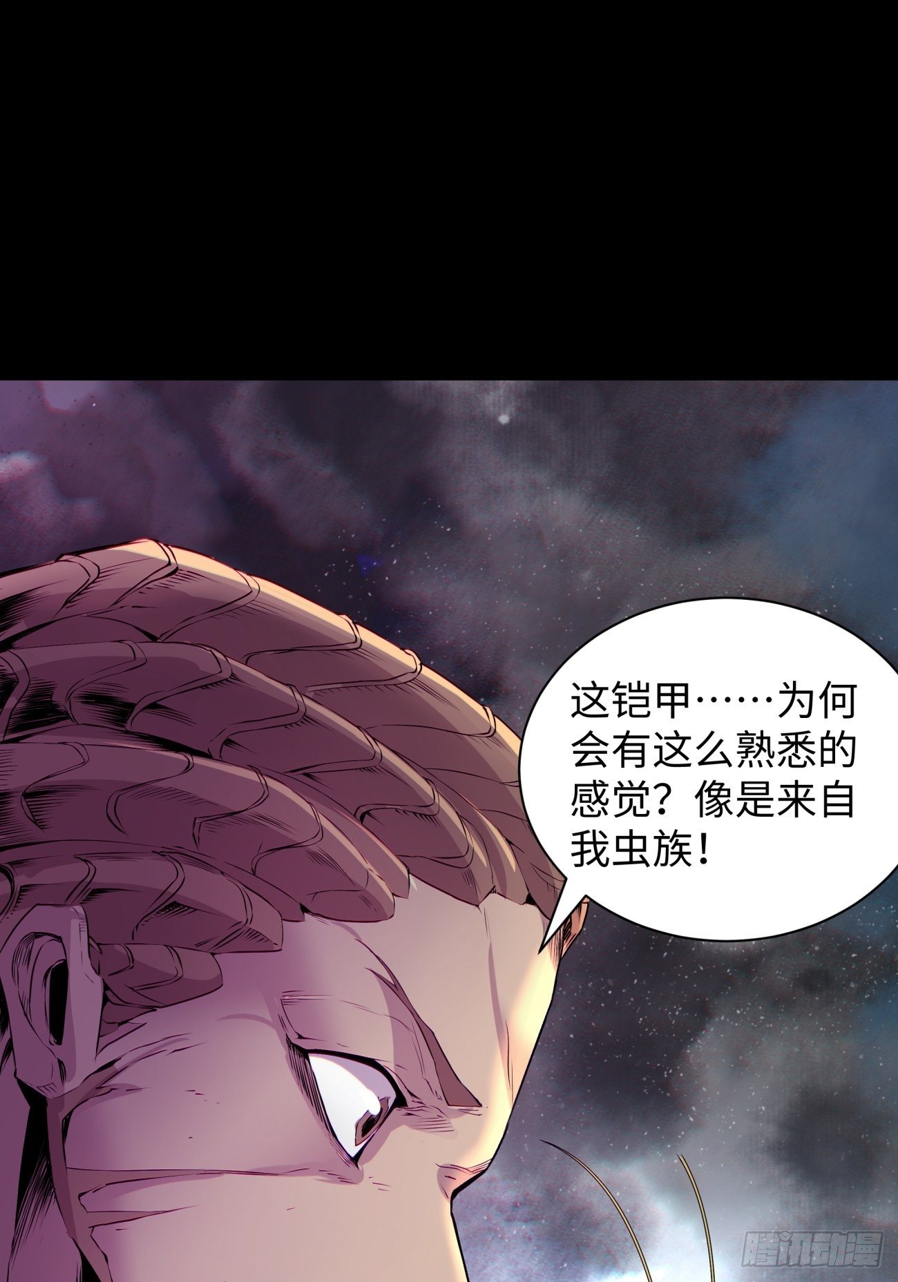 身为首富的我真不想重生啊韩漫全集-第五十九回 金色圣衣无删减无遮挡章节图片 