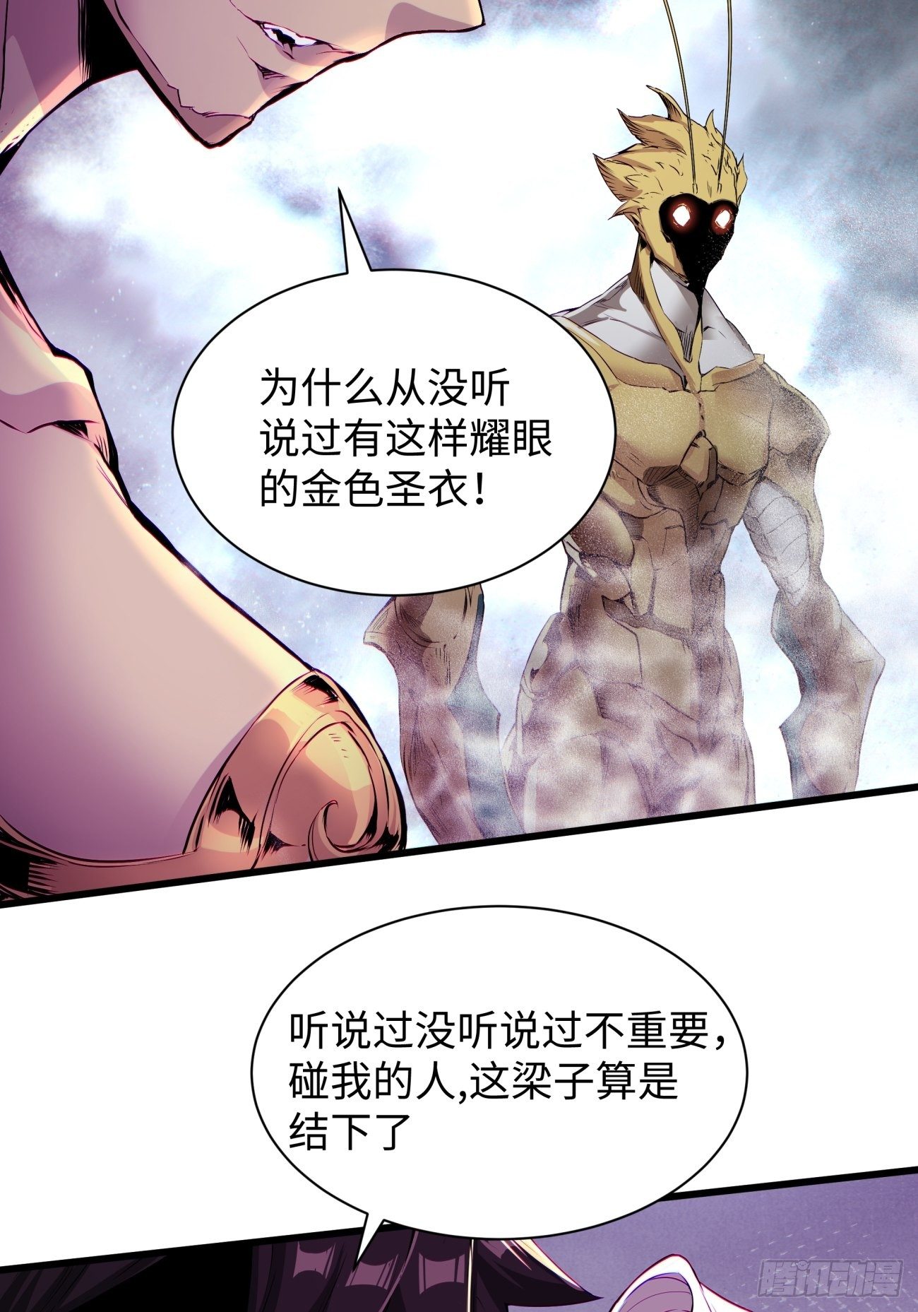 身为首富的我真不想重生啊韩漫全集-第五十九回 金色圣衣无删减无遮挡章节图片 