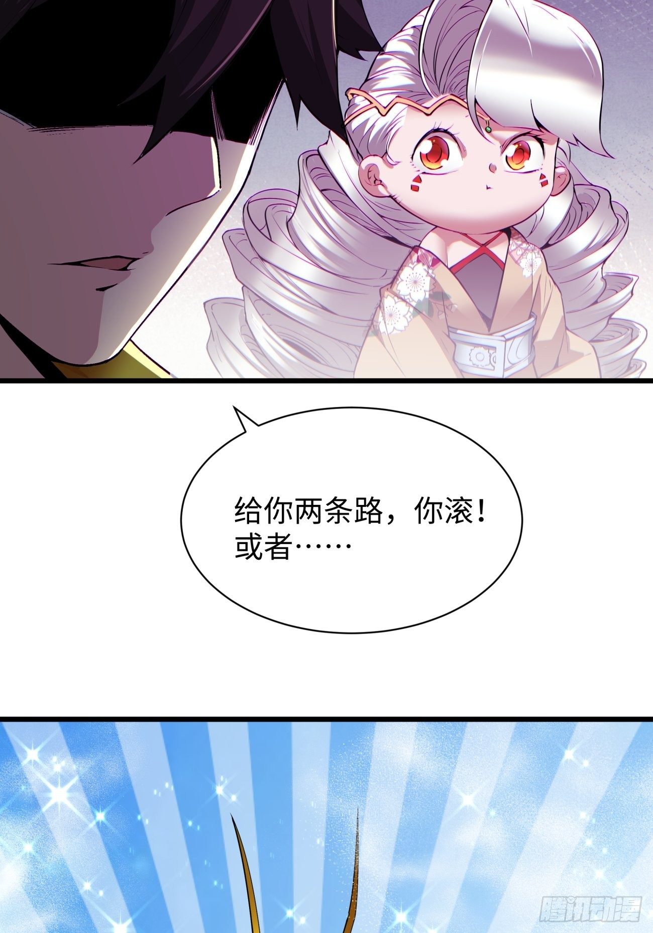 身为首富的我真不想重生啊韩漫全集-第五十九回 金色圣衣无删减无遮挡章节图片 