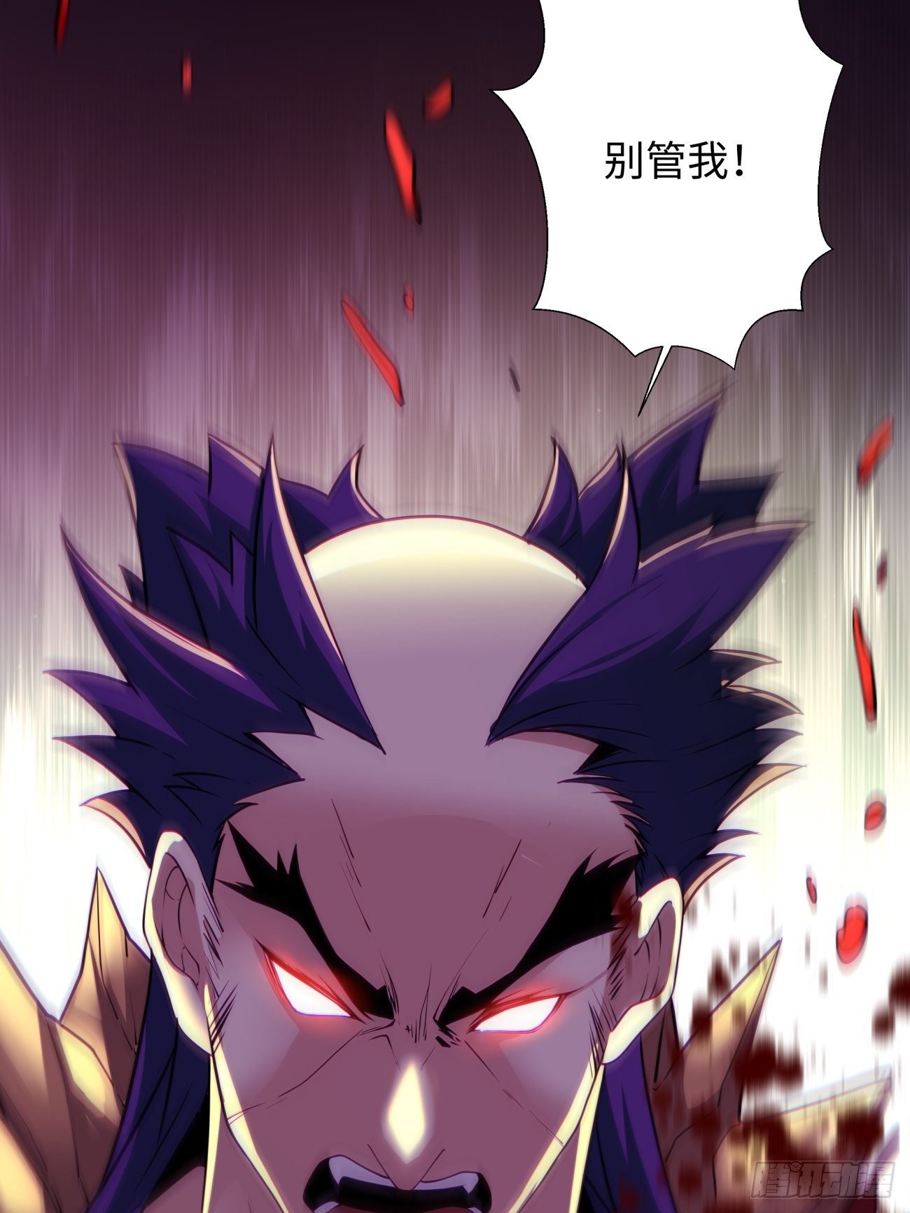 身为首富的我真不想重生啊韩漫全集-第五十九回 金色圣衣无删减无遮挡章节图片 