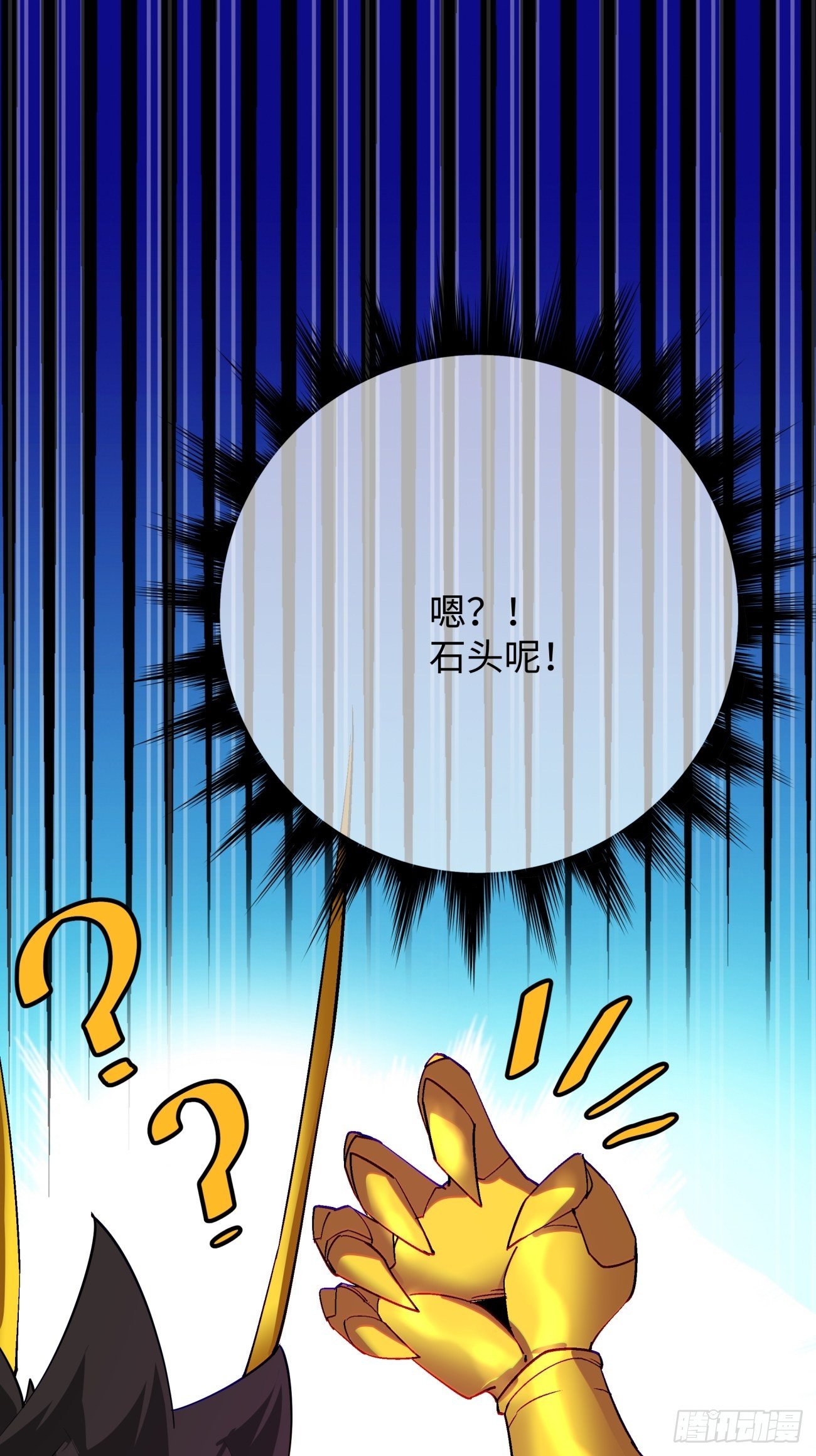 身为首富的我真不想重生啊韩漫全集-第六十回 血祭无删减无遮挡章节图片 